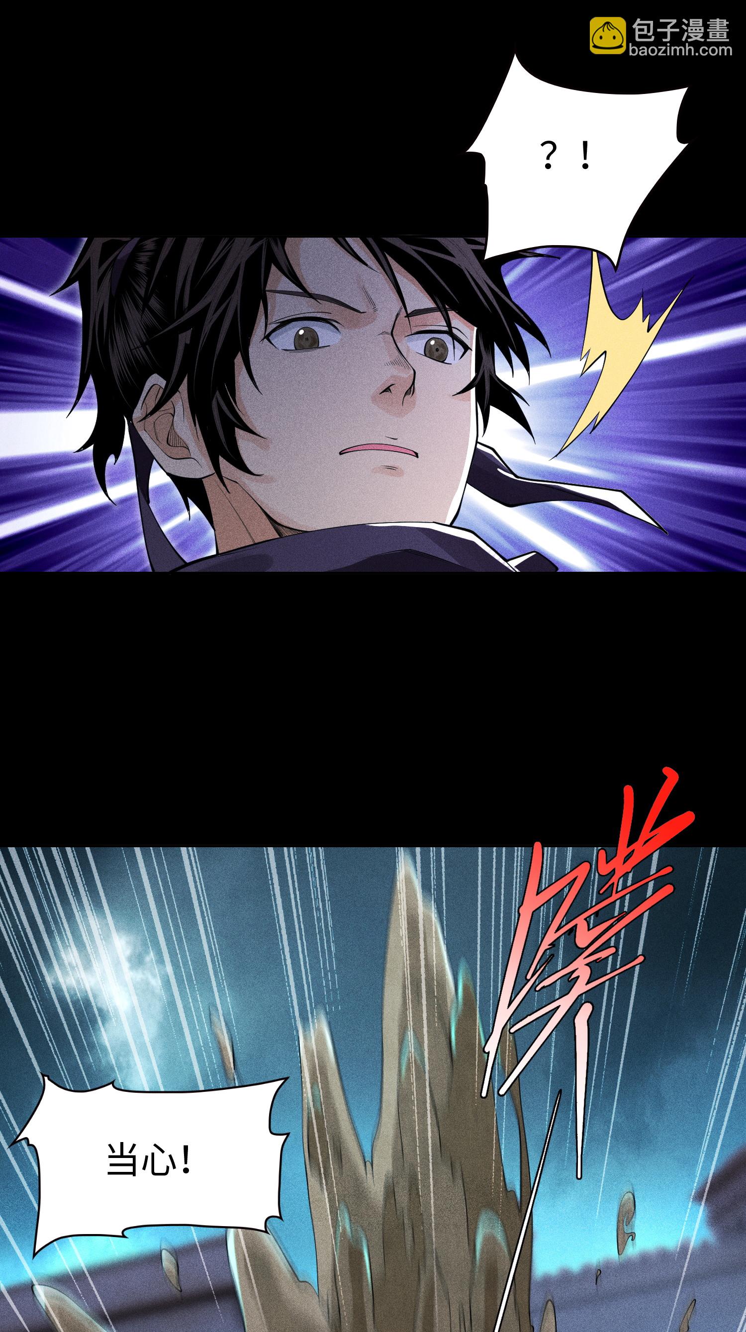 第31话 节外生枝-第32话