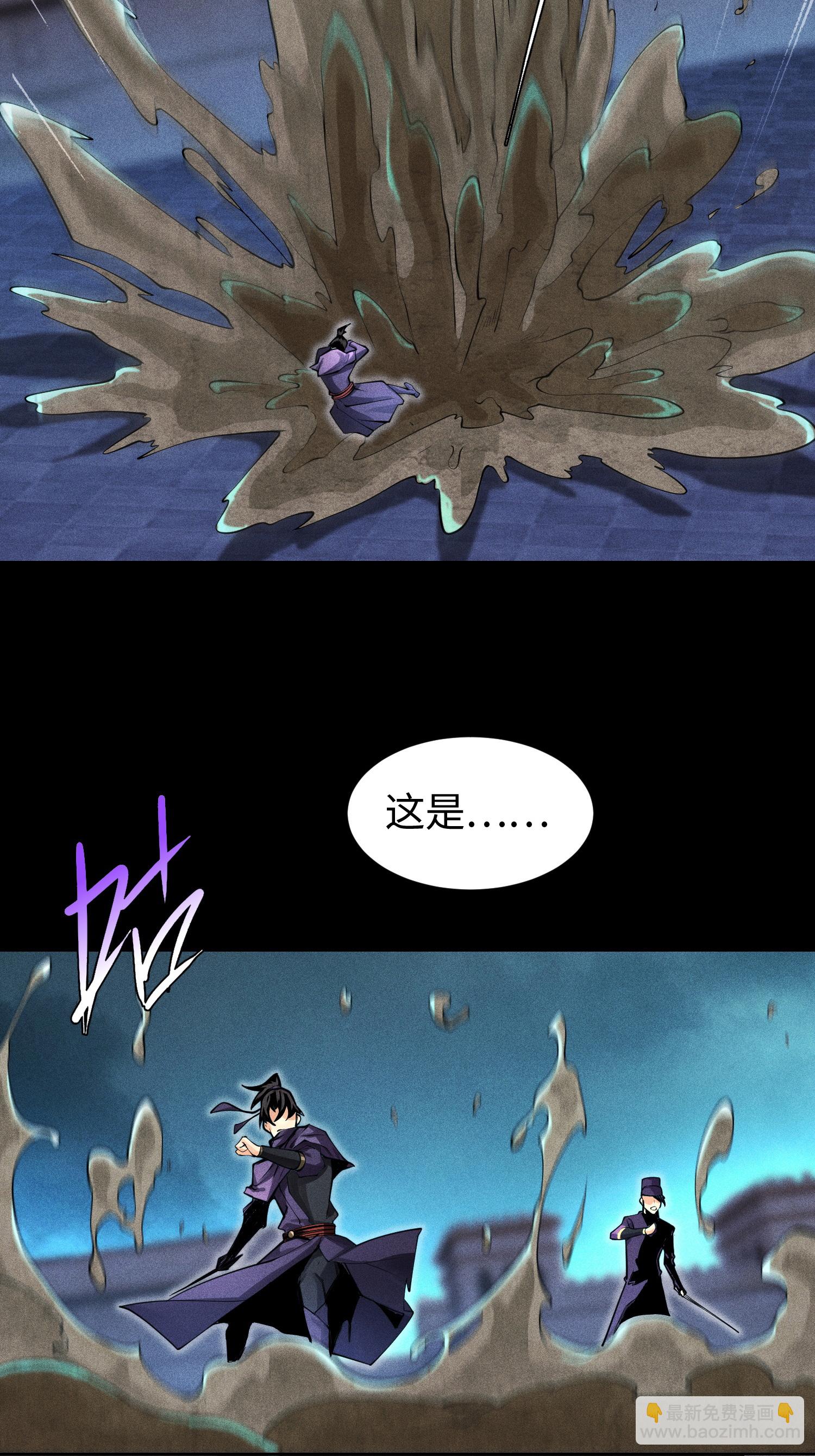 第31话 节外生枝-第32话