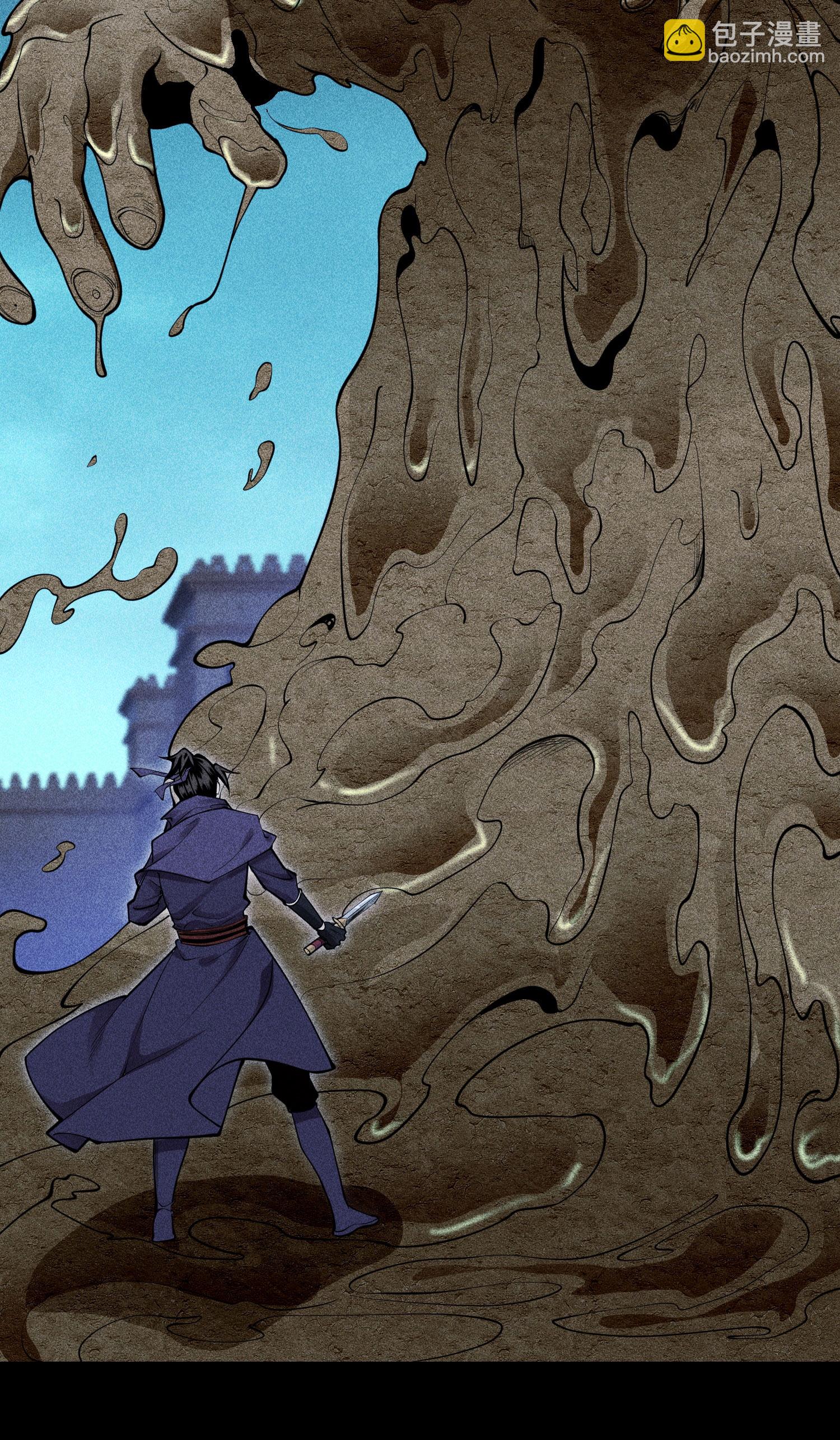 第31话 节外生枝-第32话