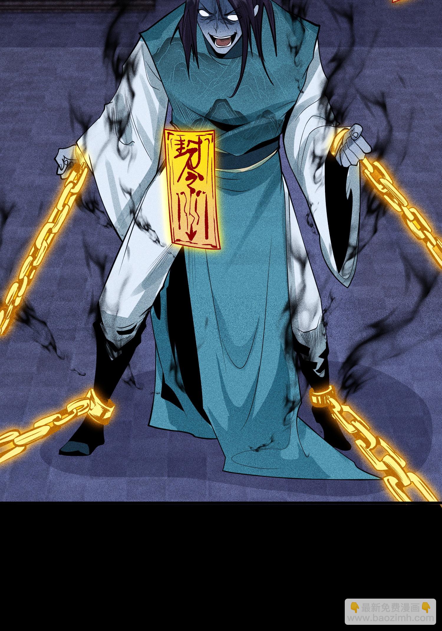 第31话 节外生枝-第32话