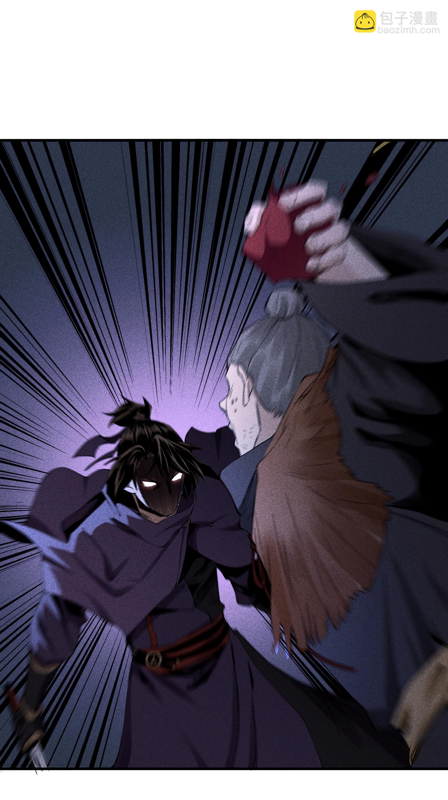 第33话 尘埃落定(1/2)-第34话