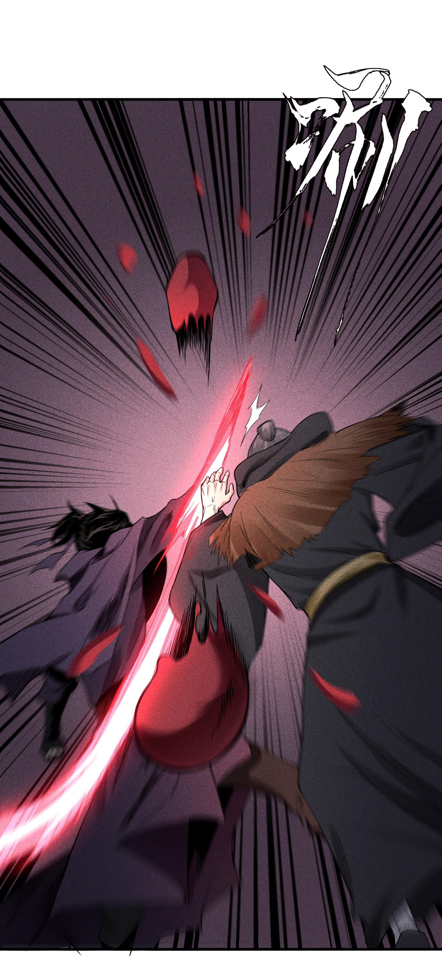 第33话 尘埃落定(1/2)-第34话