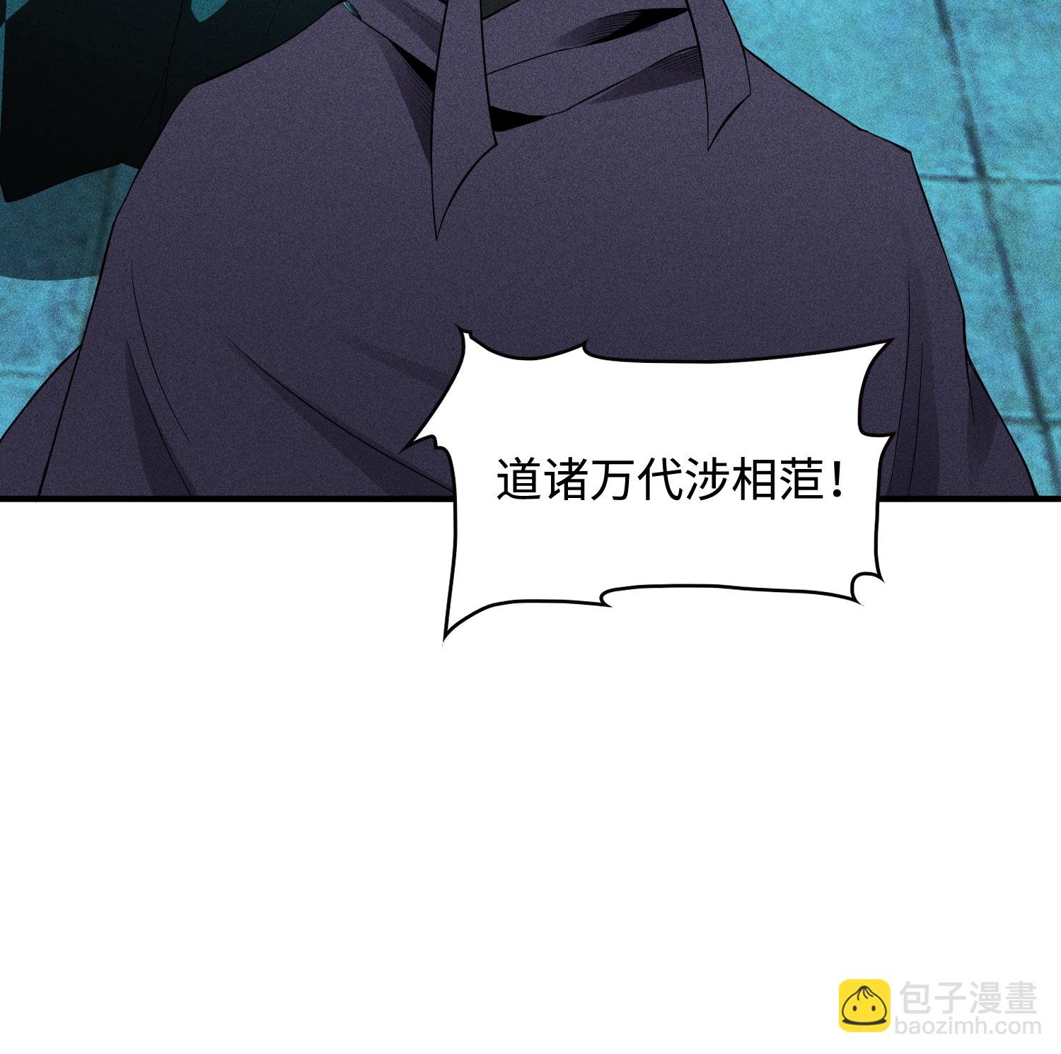 第33话 尘埃落定(1/2)-第34话