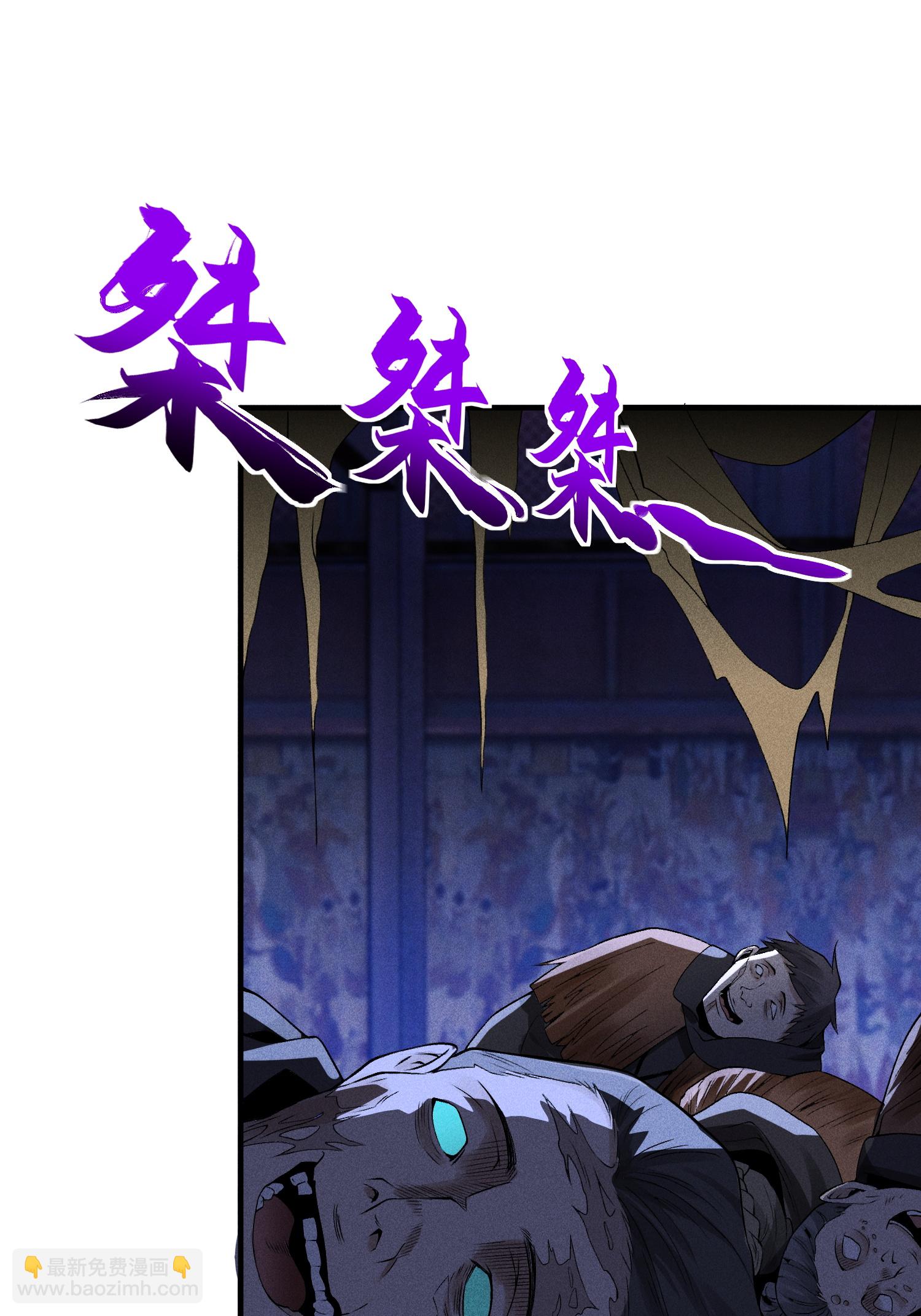 第33话 尘埃落定(1/2)-第34话