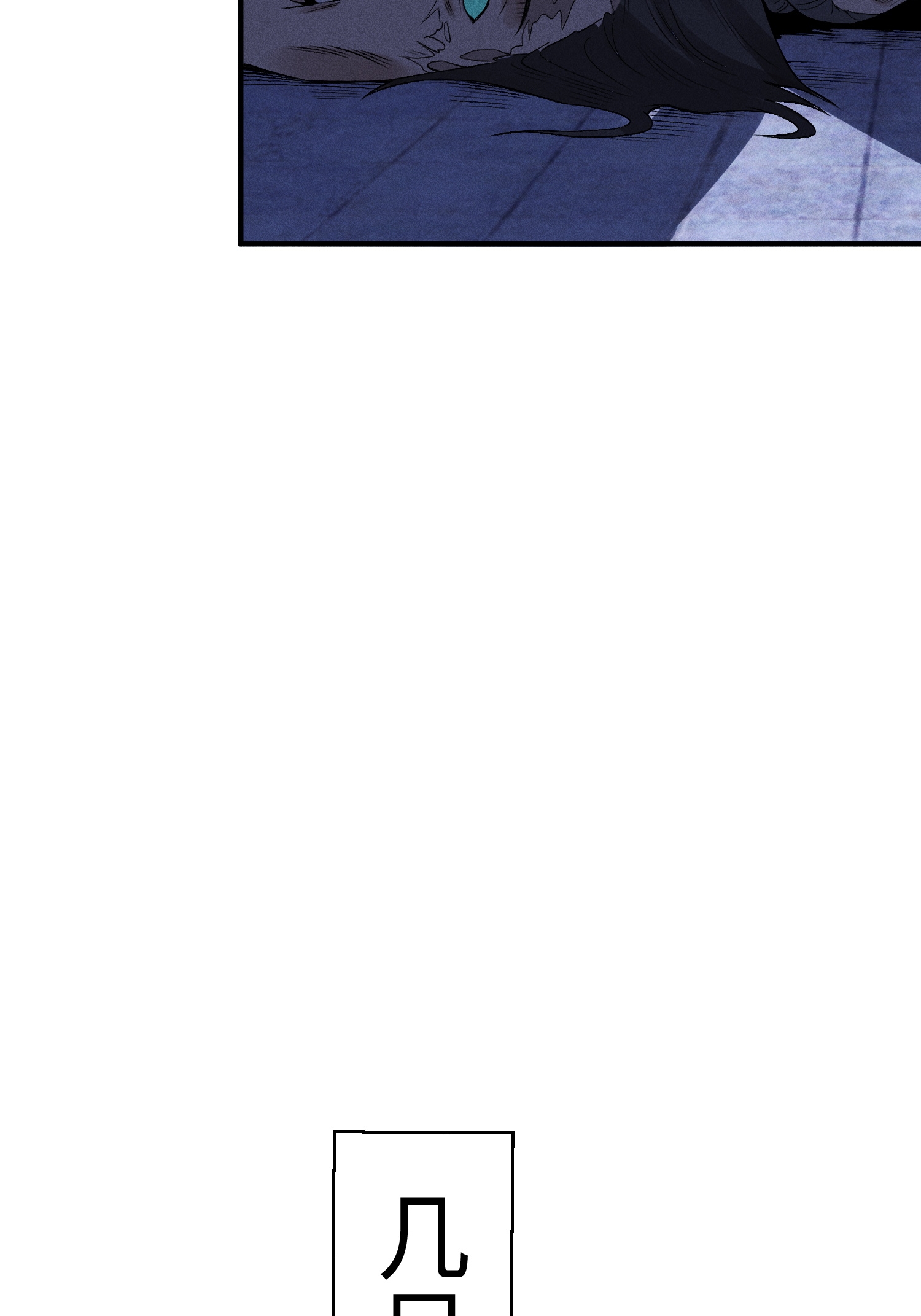 第33话 尘埃落定(1/2)-第34话