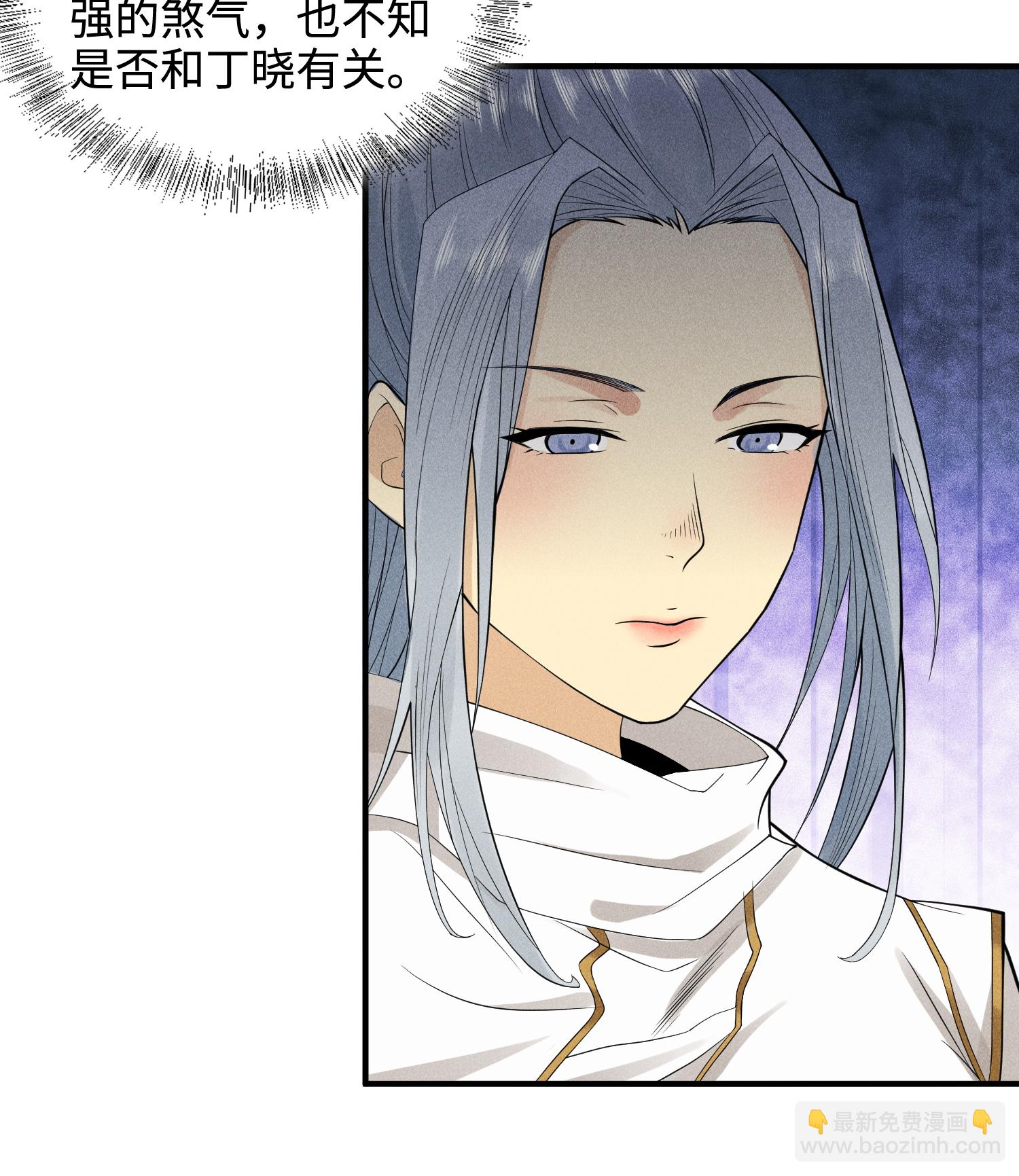 第33话 尘埃落定(1/2)-第34话