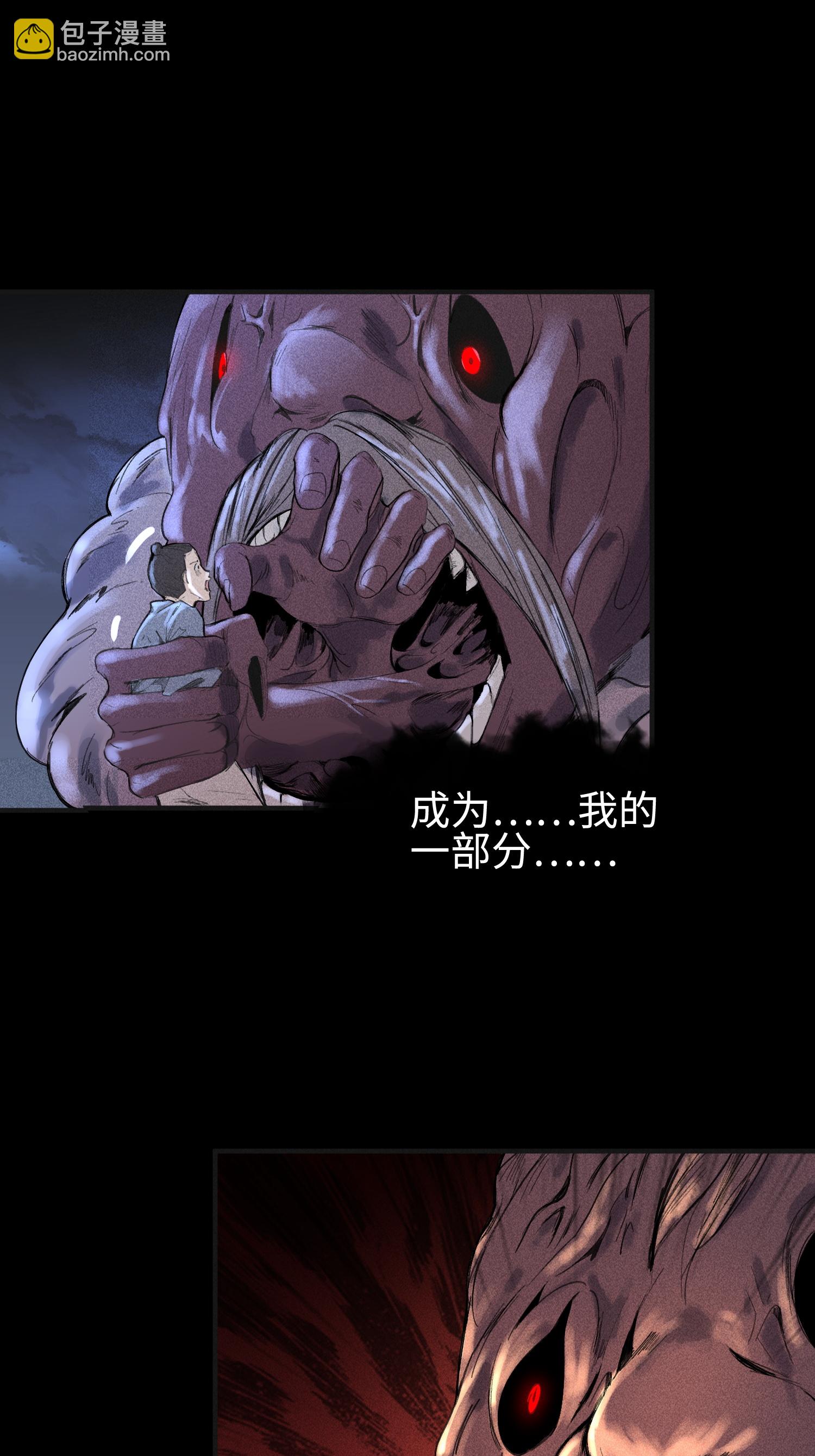 第35话 棺中碎尸-第36话