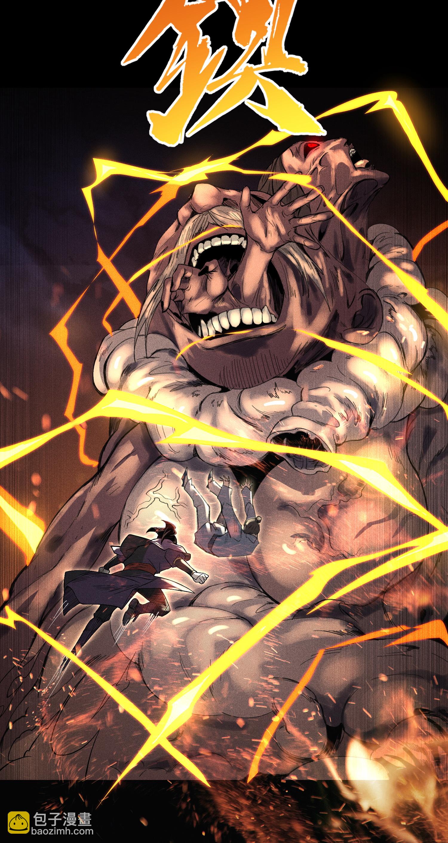 第35话 棺中碎尸-第36话