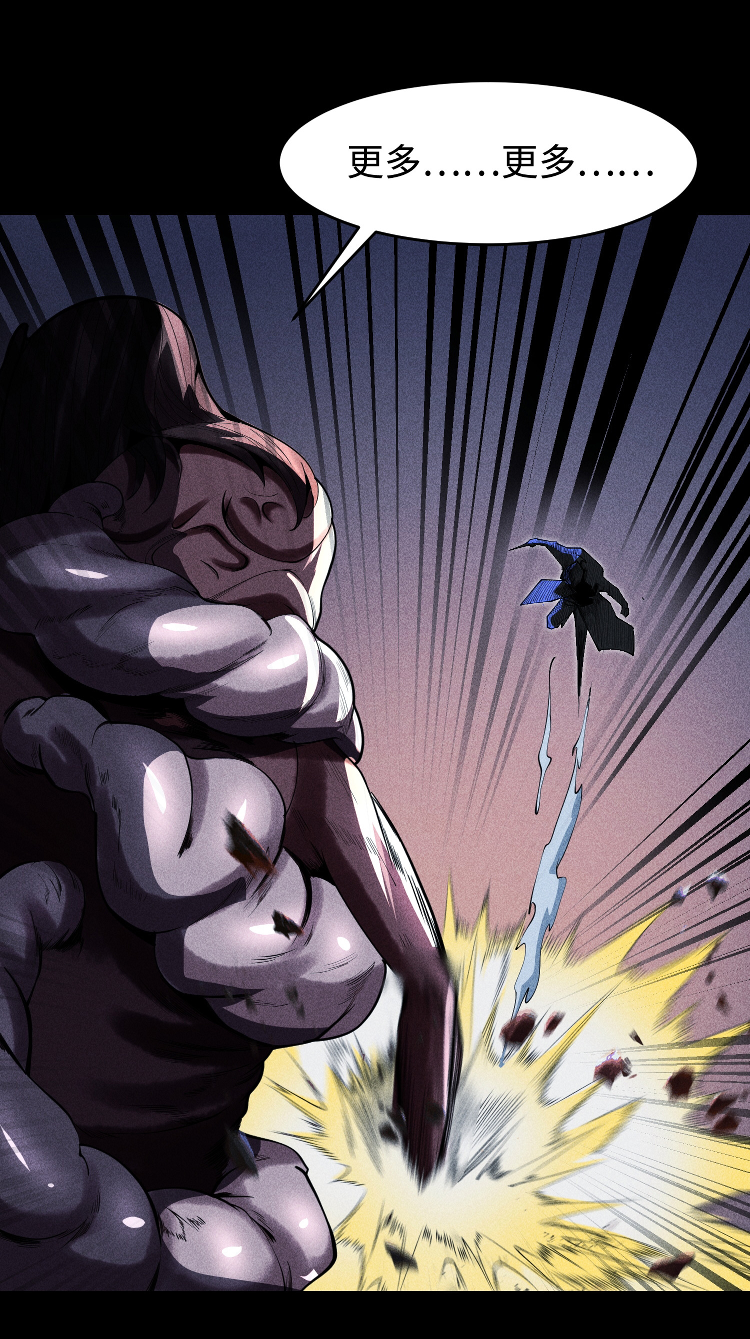 第35话 棺中碎尸-第36话