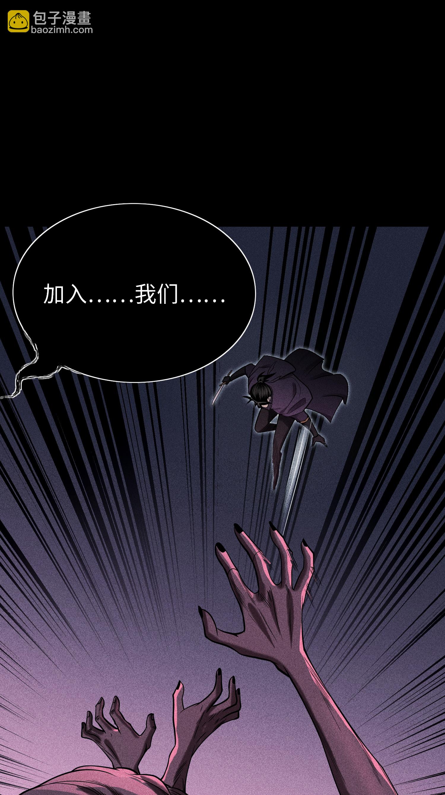 第35话 棺中碎尸-第36话