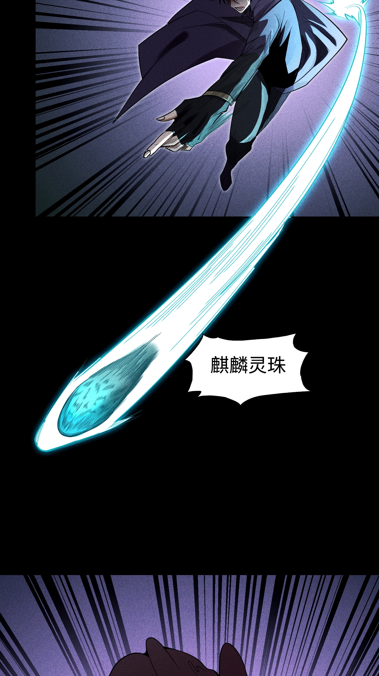 第35话 棺中碎尸-第36话