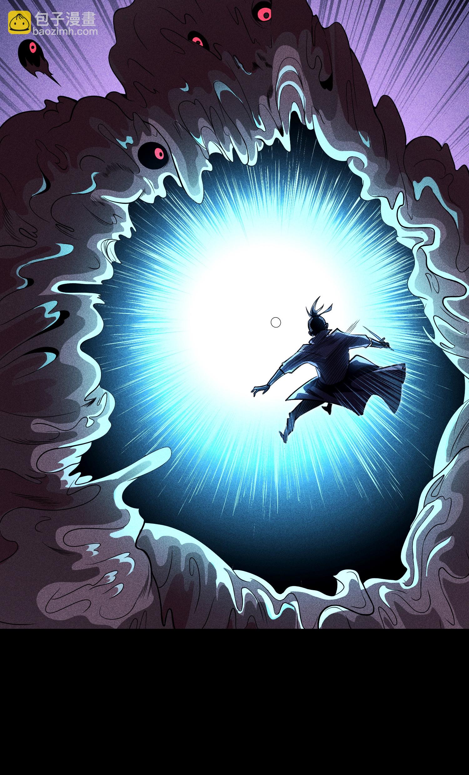 第35话 棺中碎尸-第36话