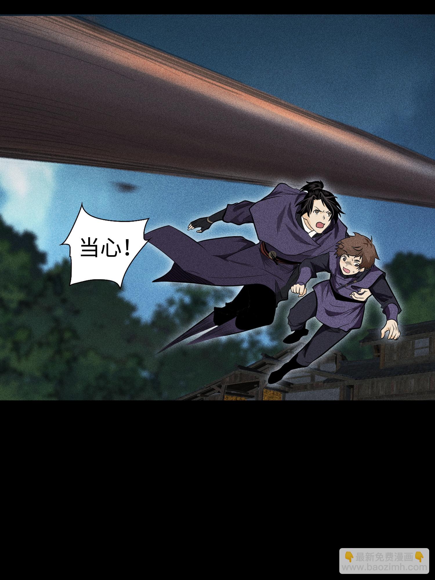 第35话 棺中碎尸-第36话