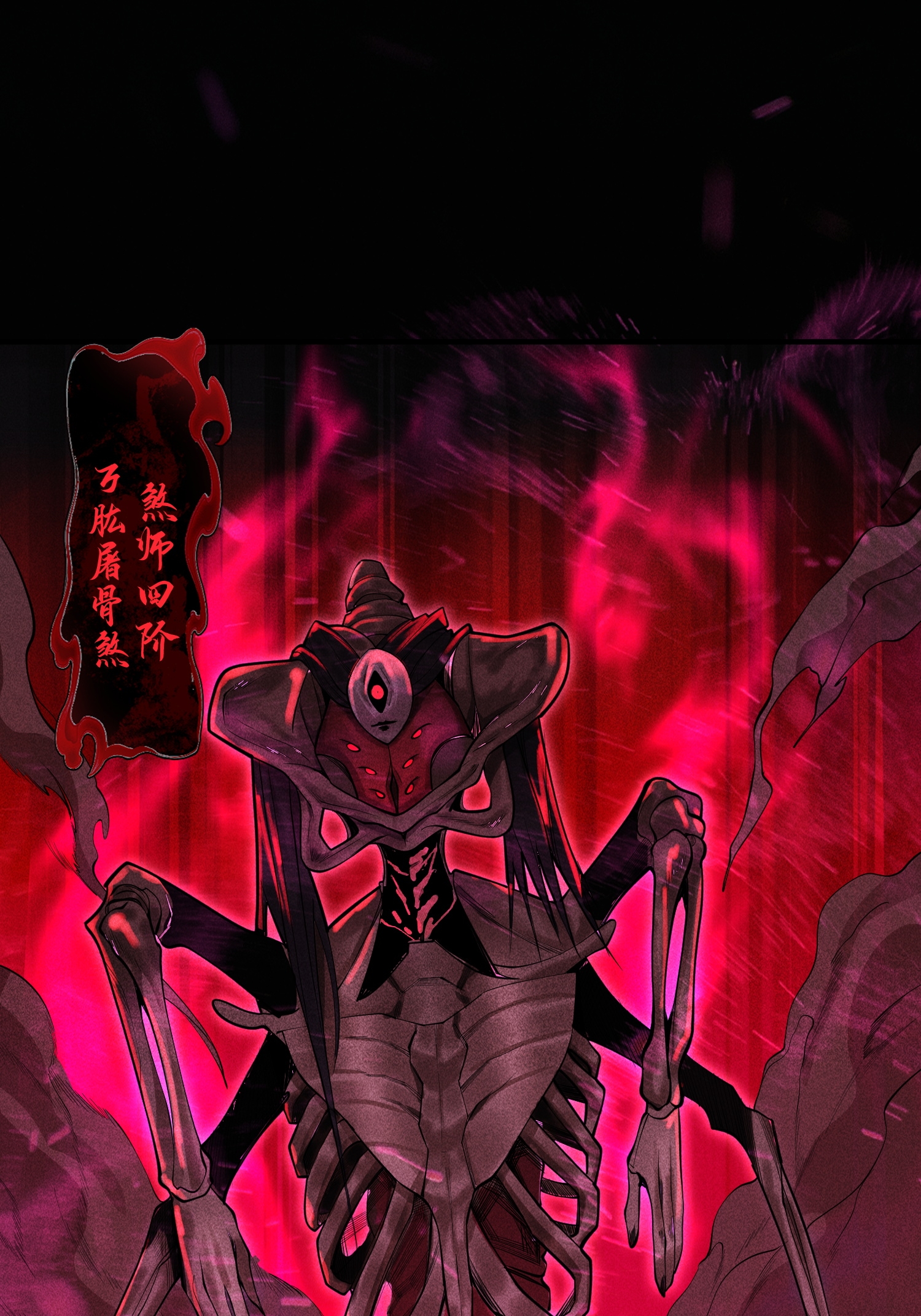 第35话 棺中碎尸-第36话