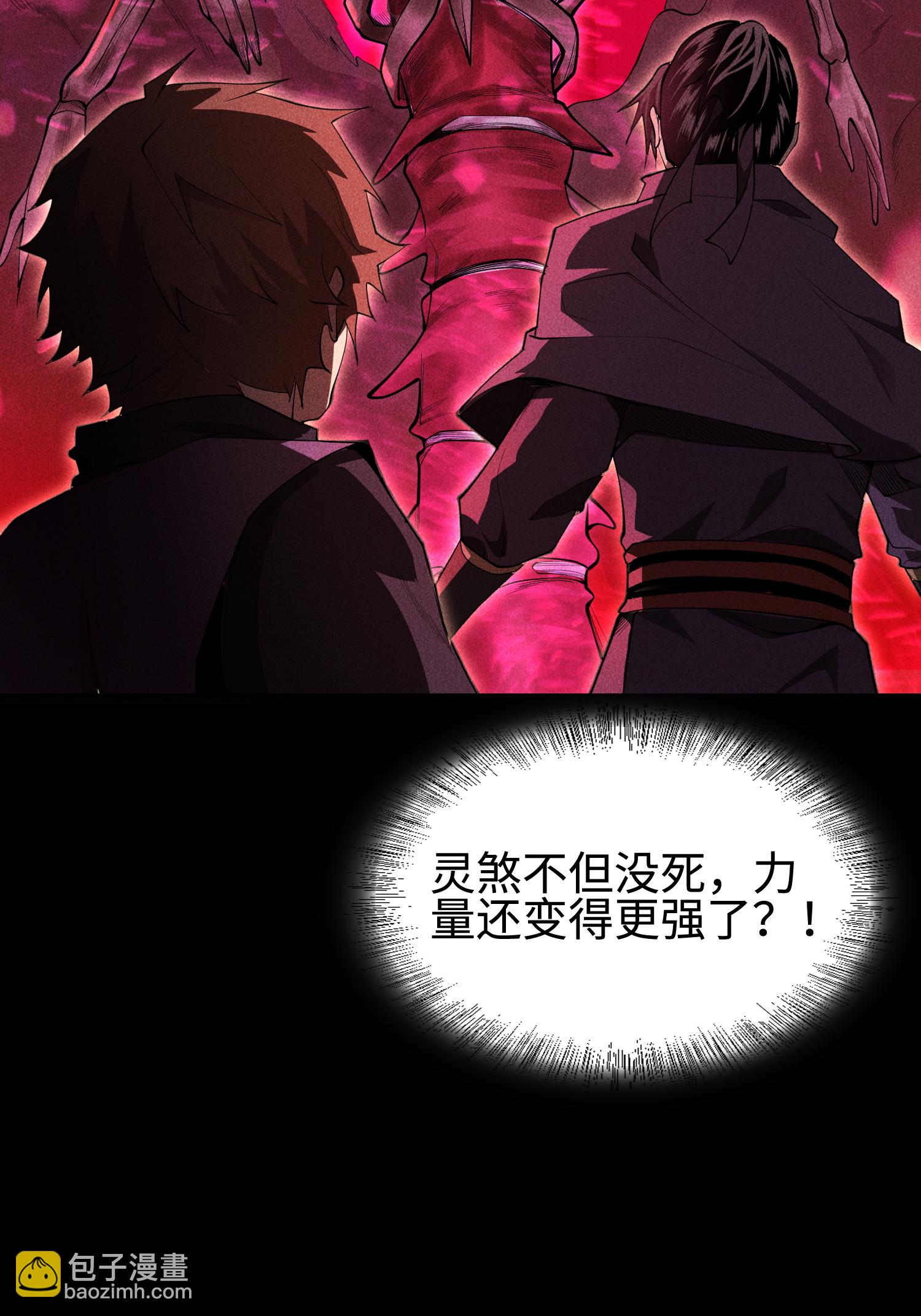 第35话 棺中碎尸-第36话