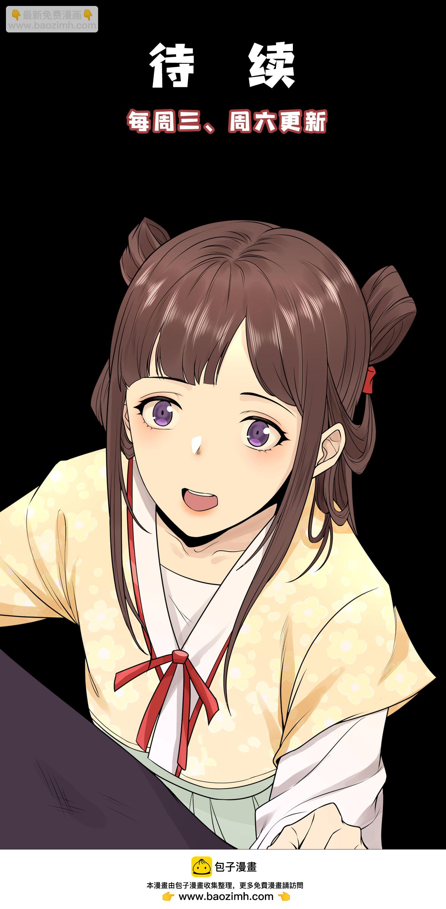 第35话 棺中碎尸-第36话