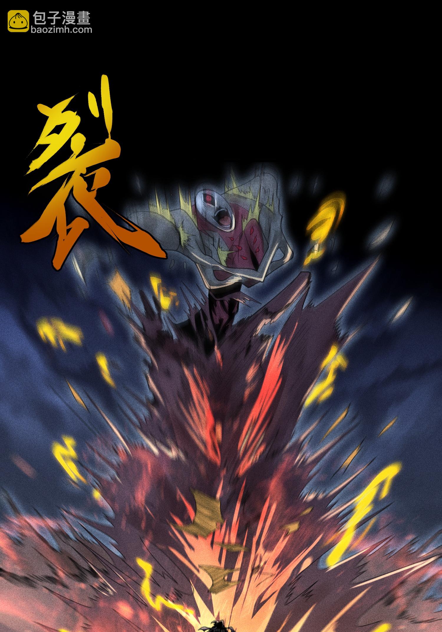 第37话 我的灵相，我说了算-第38话