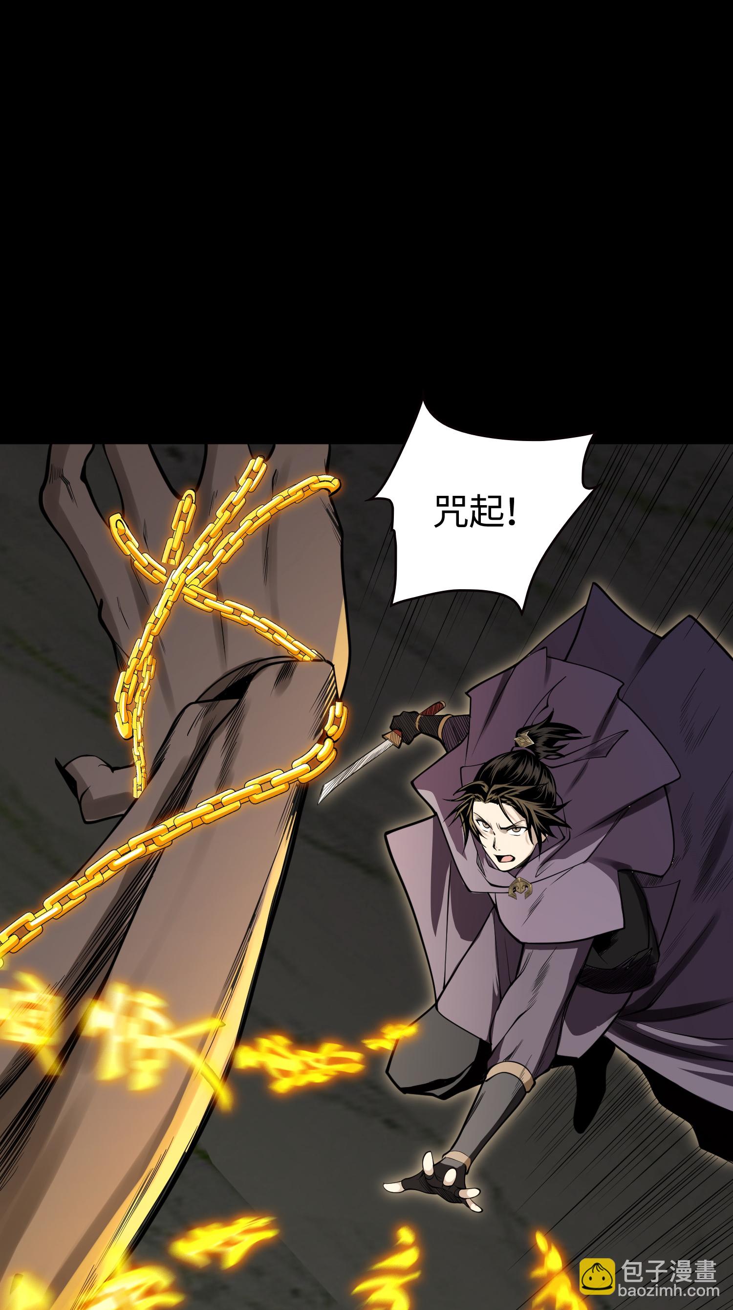 第37话 我的灵相，我说了算-第38话