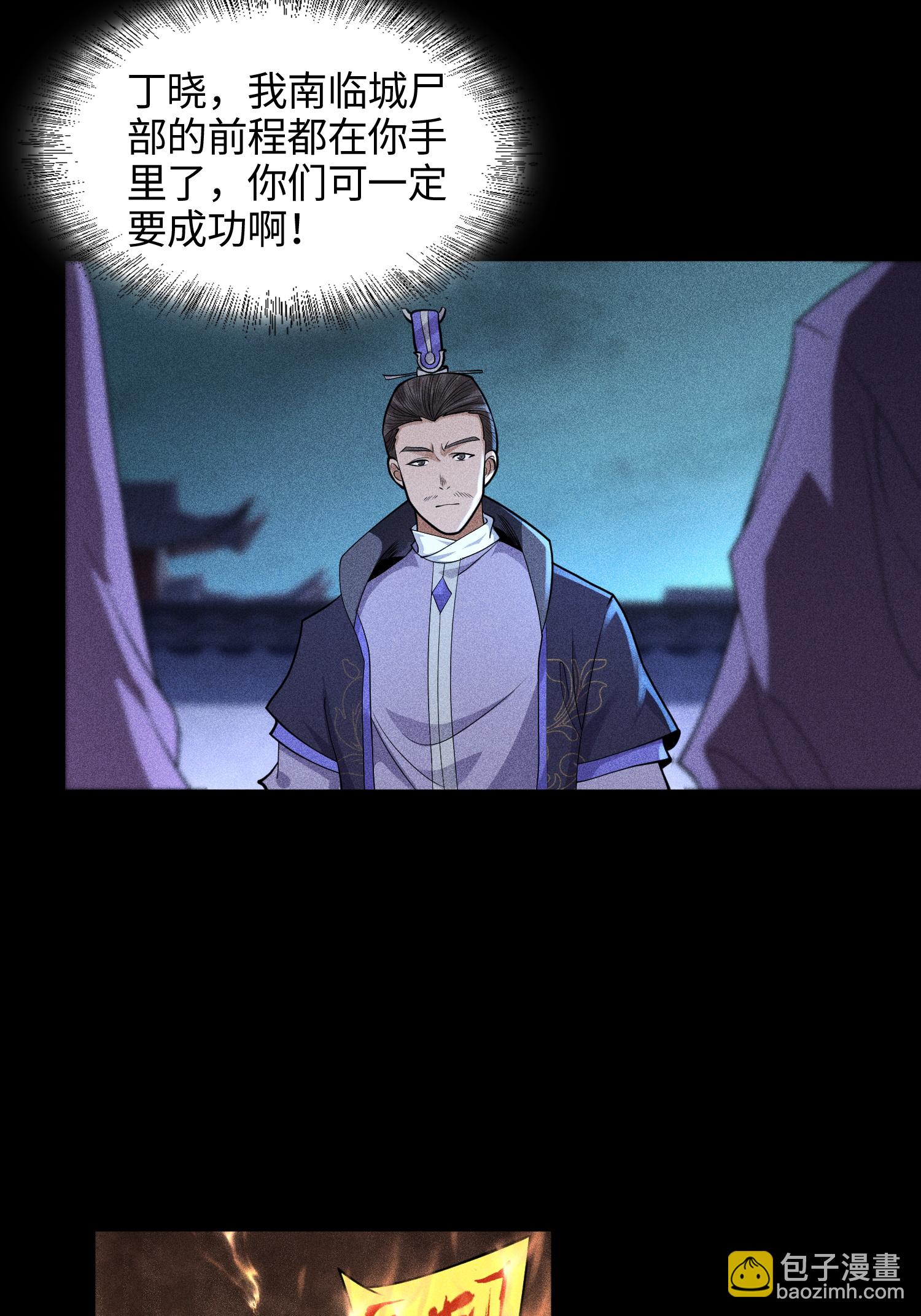 第39话 钢毛猬鼠-第40话