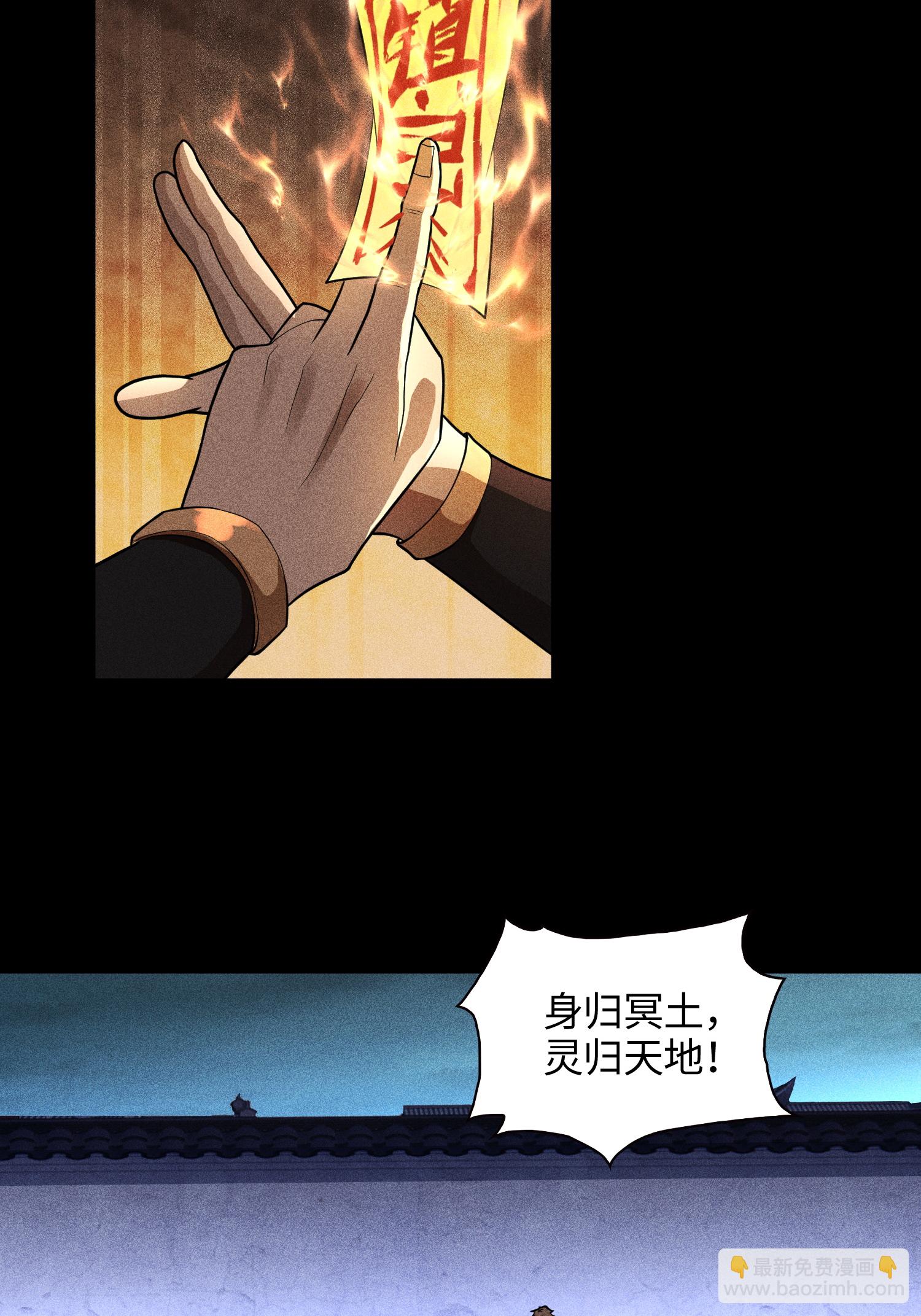 第39话 钢毛猬鼠-第40话