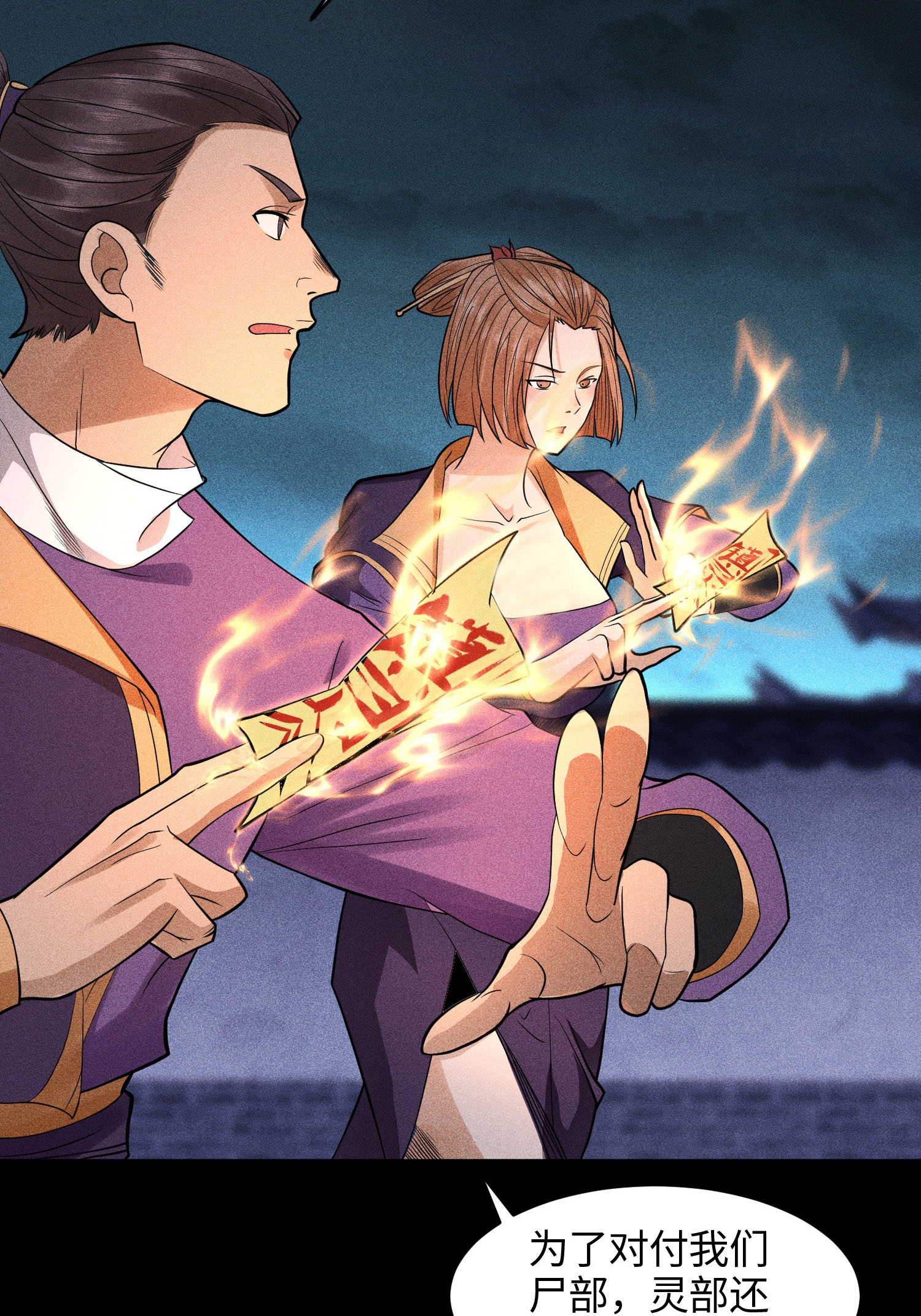 第39话 钢毛猬鼠-第40话