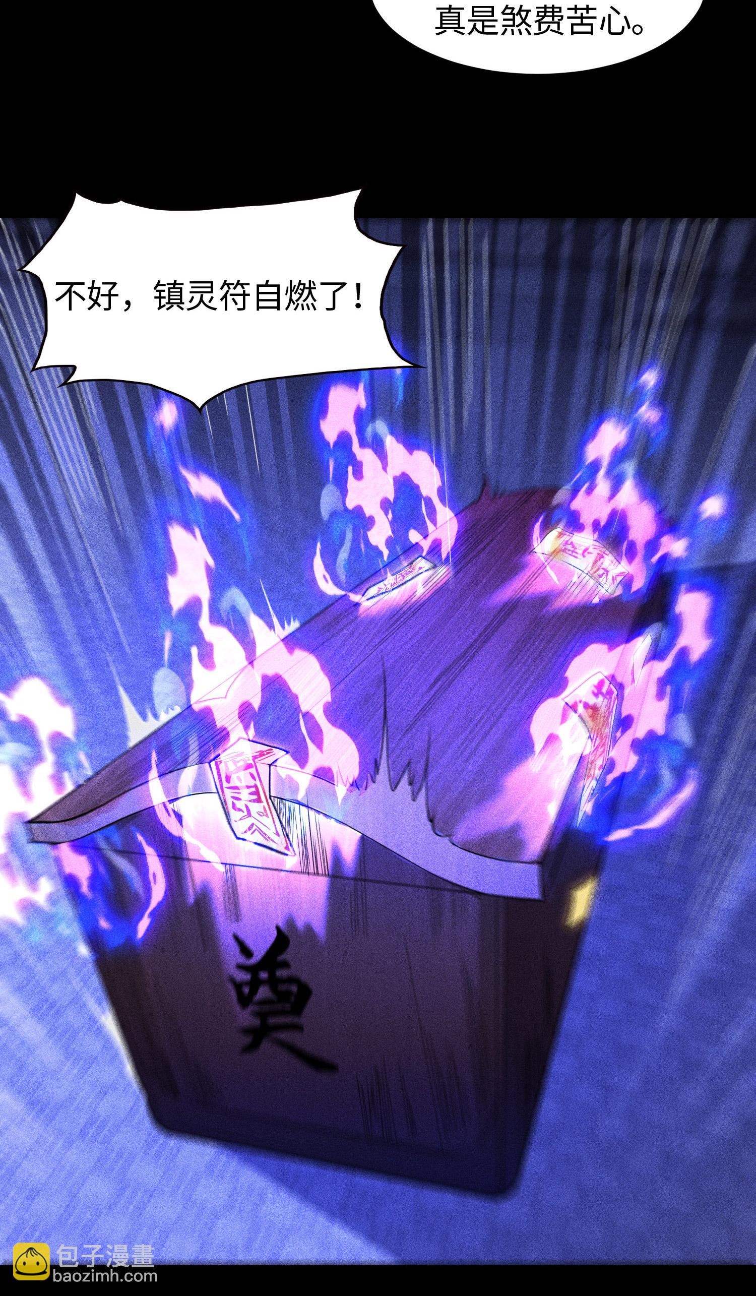 第39话 钢毛猬鼠-第40话