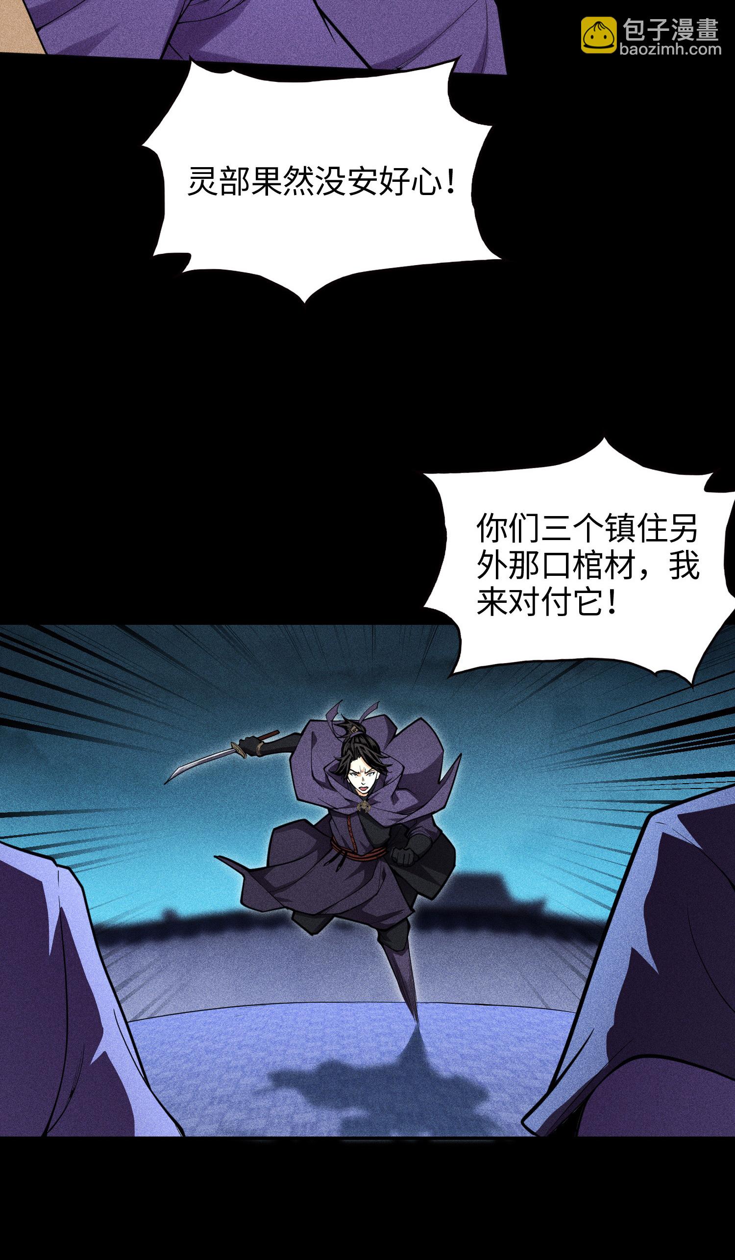 第39话 钢毛猬鼠-第40话