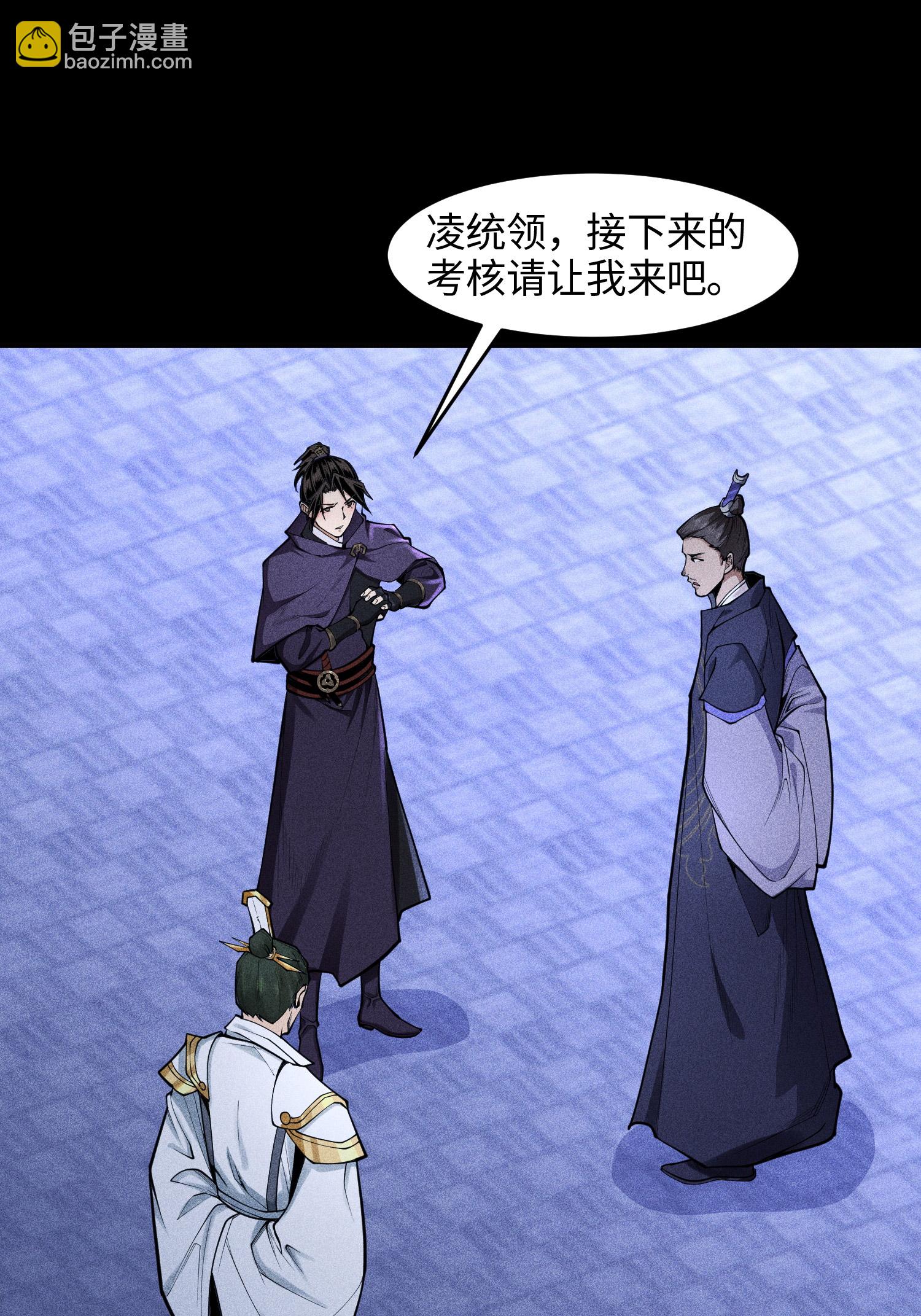 第39话 钢毛猬鼠-第40话