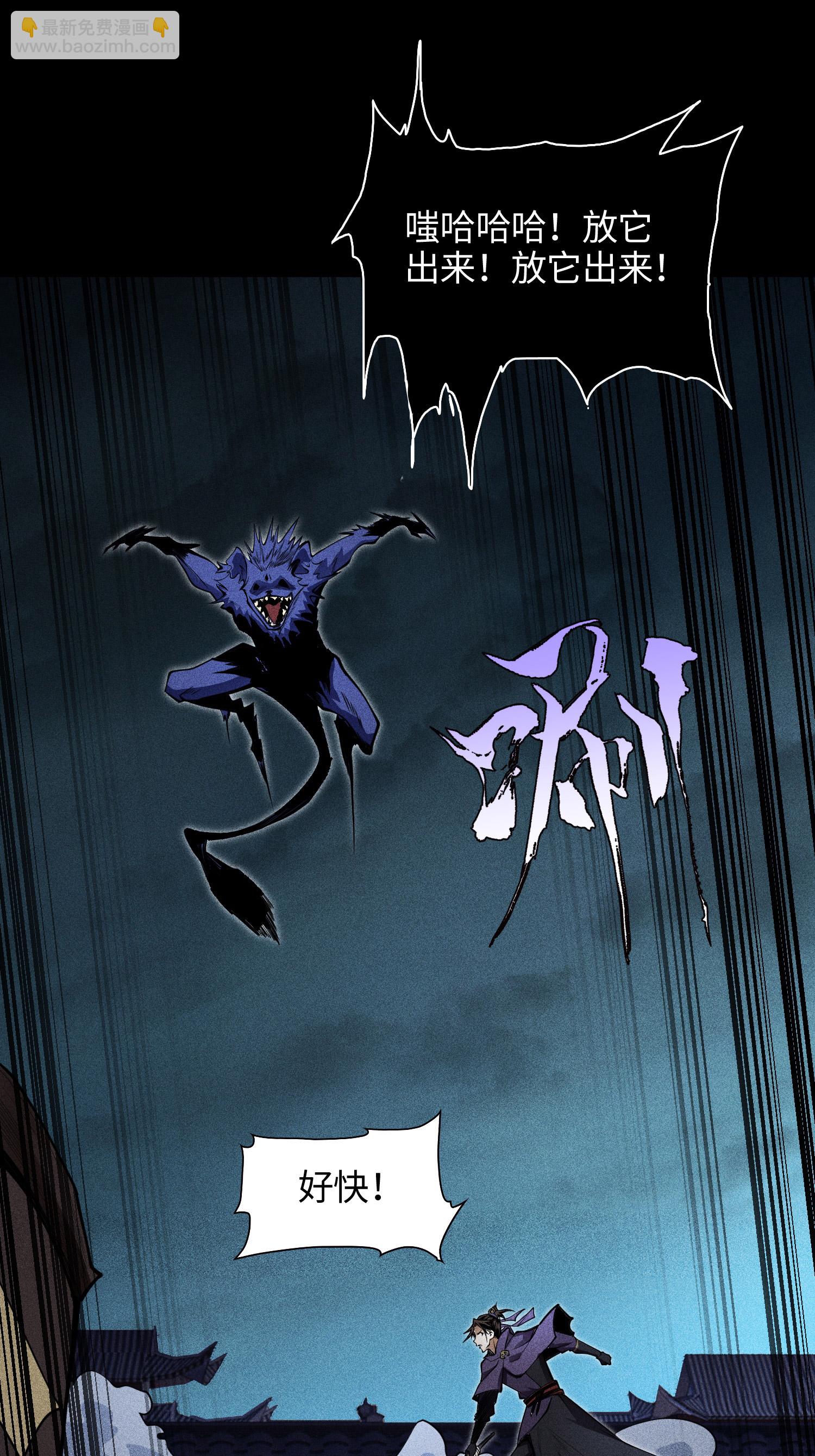 第39话 钢毛猬鼠-第40话