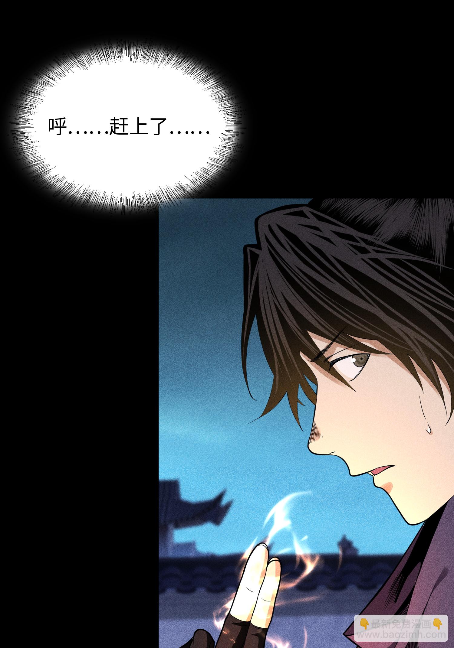 第39话 钢毛猬鼠-第40话