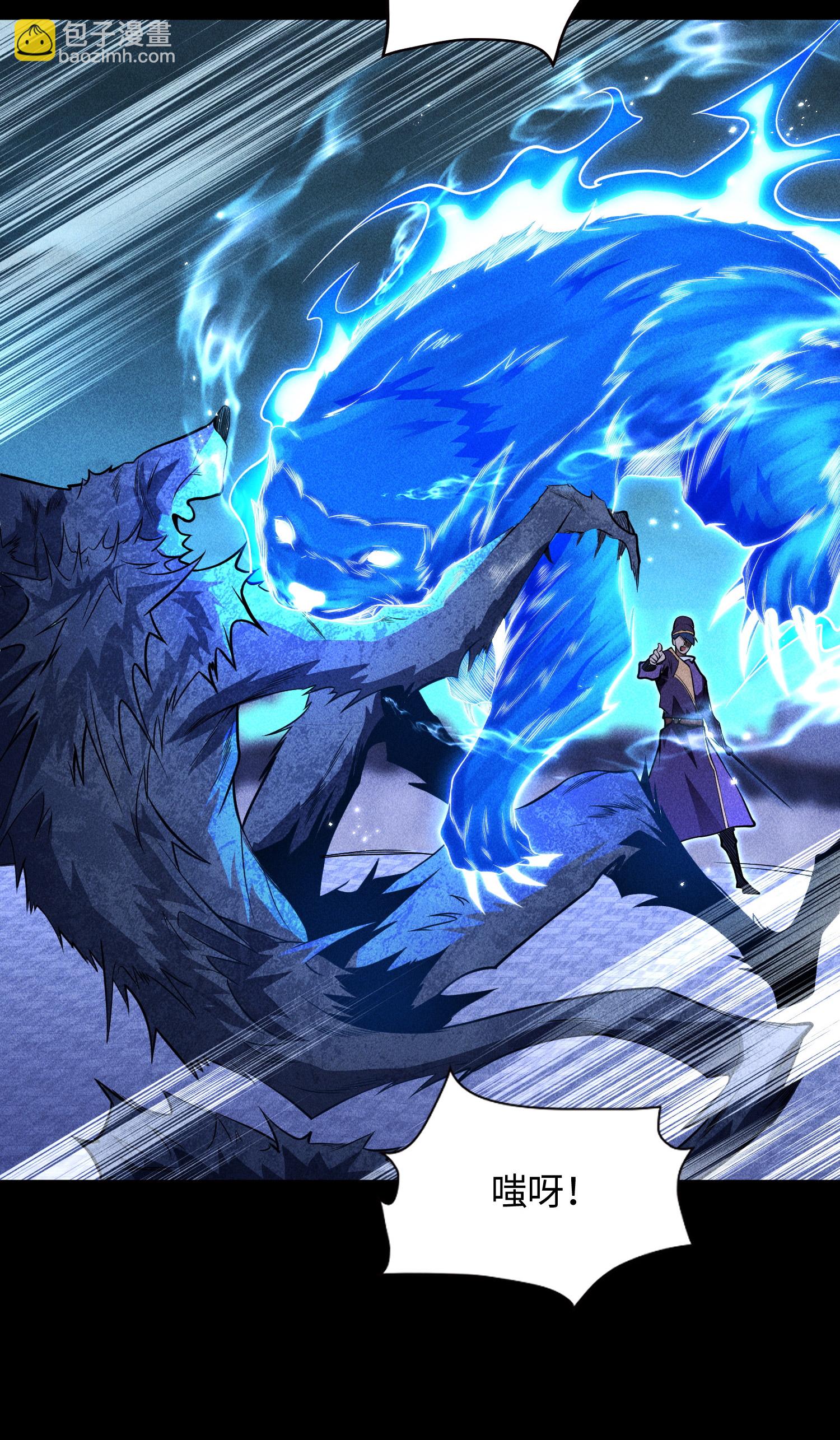 第39话 钢毛猬鼠-第40话