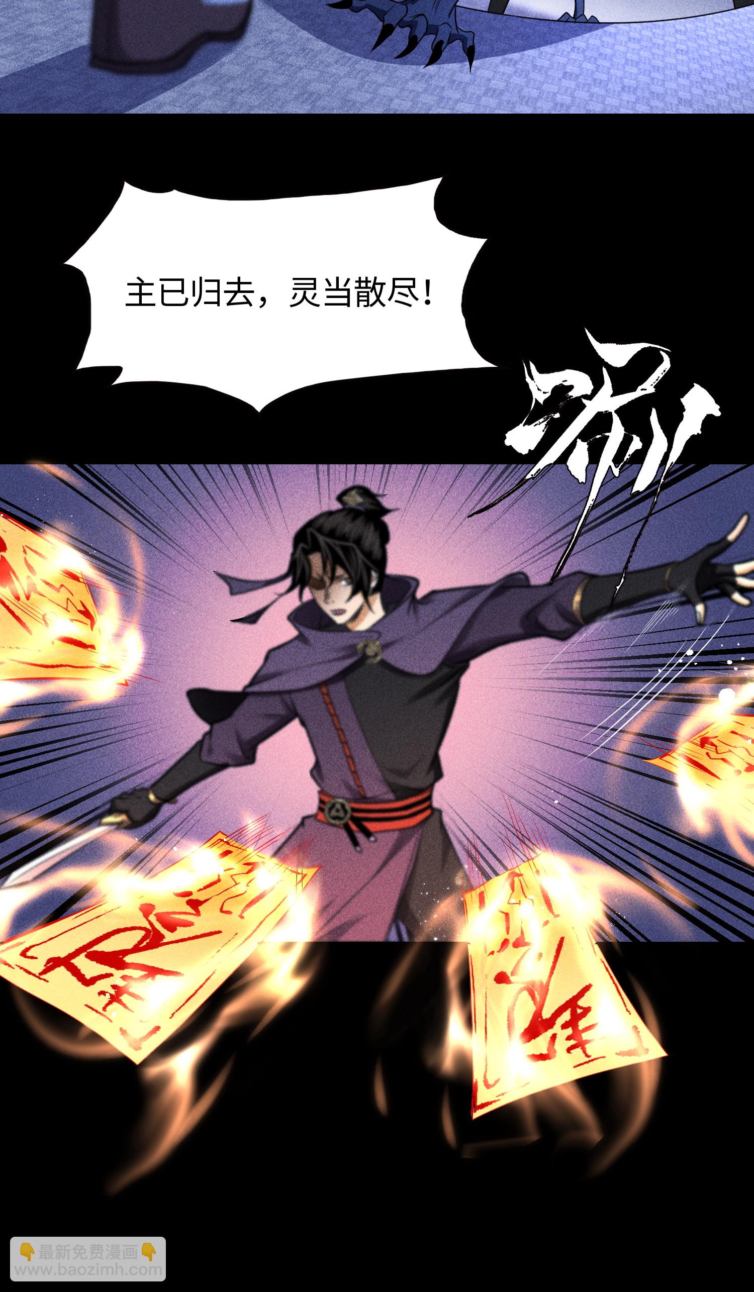 第39话 钢毛猬鼠-第40话