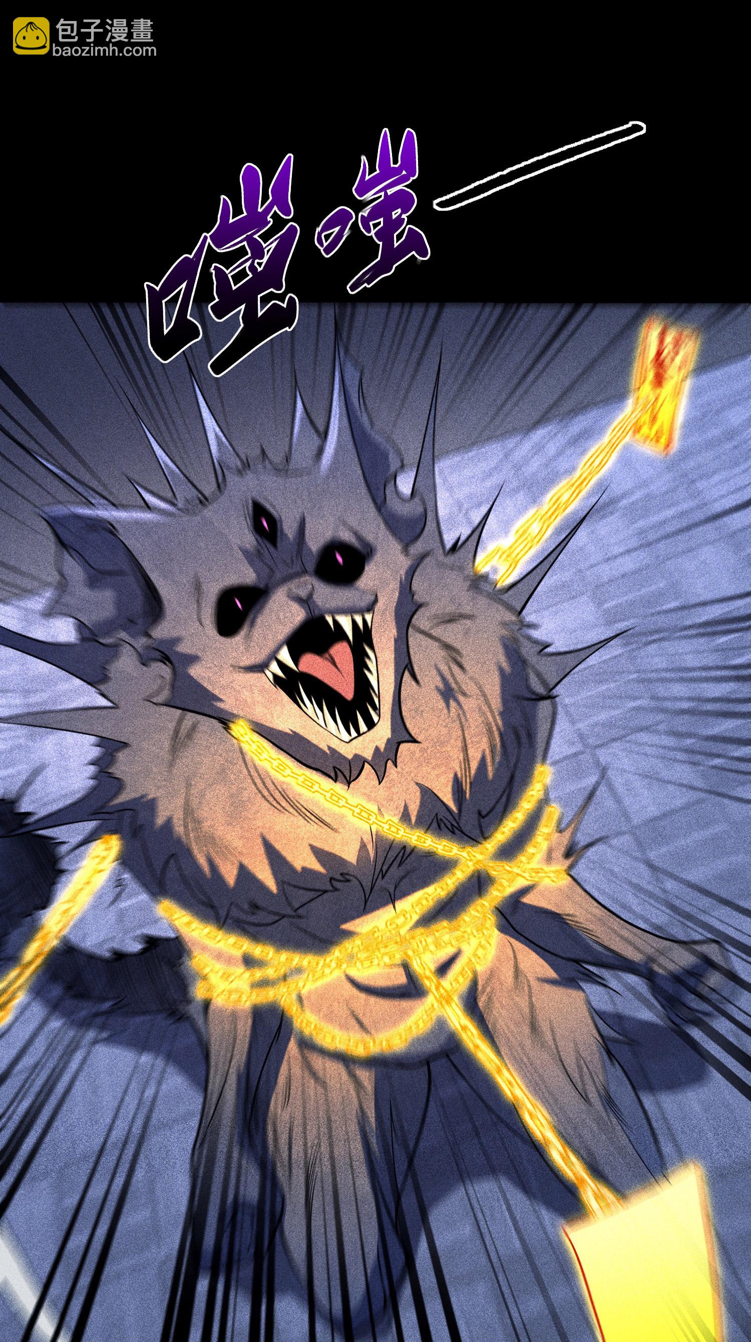 第39话 钢毛猬鼠-第40话