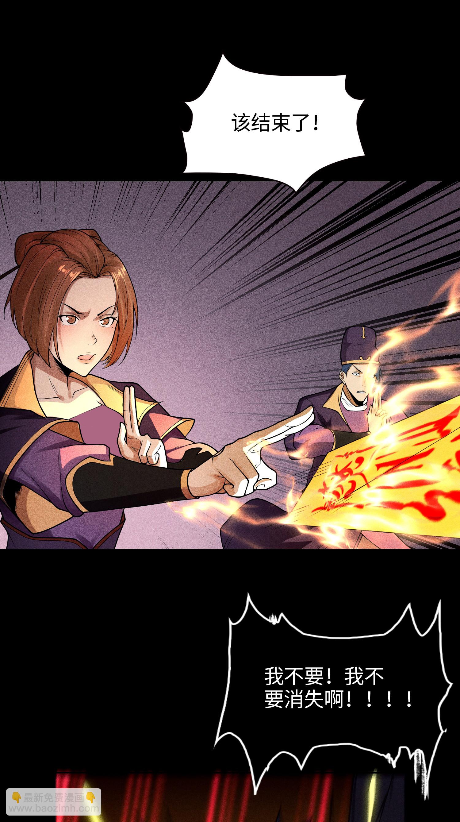 第41话 狼狈的灵部-第42话