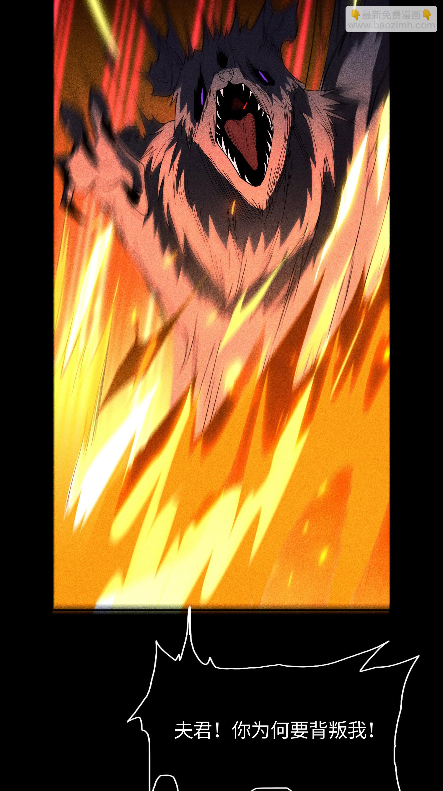 第41话 狼狈的灵部-第42话