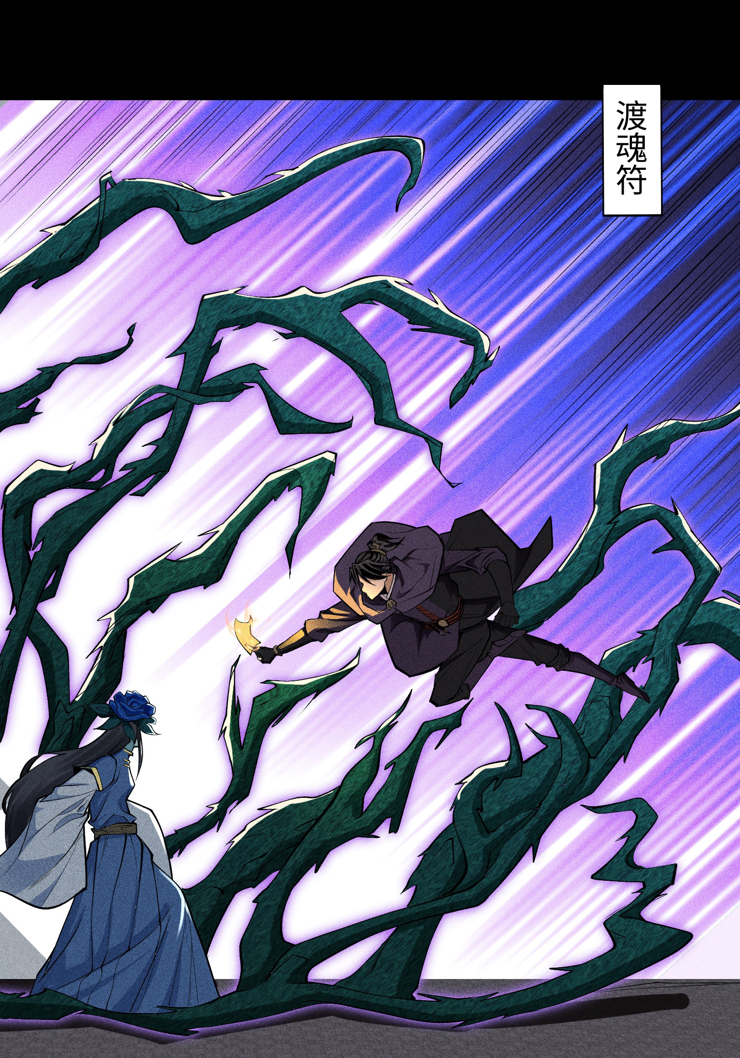 第41话 狼狈的灵部-第42话