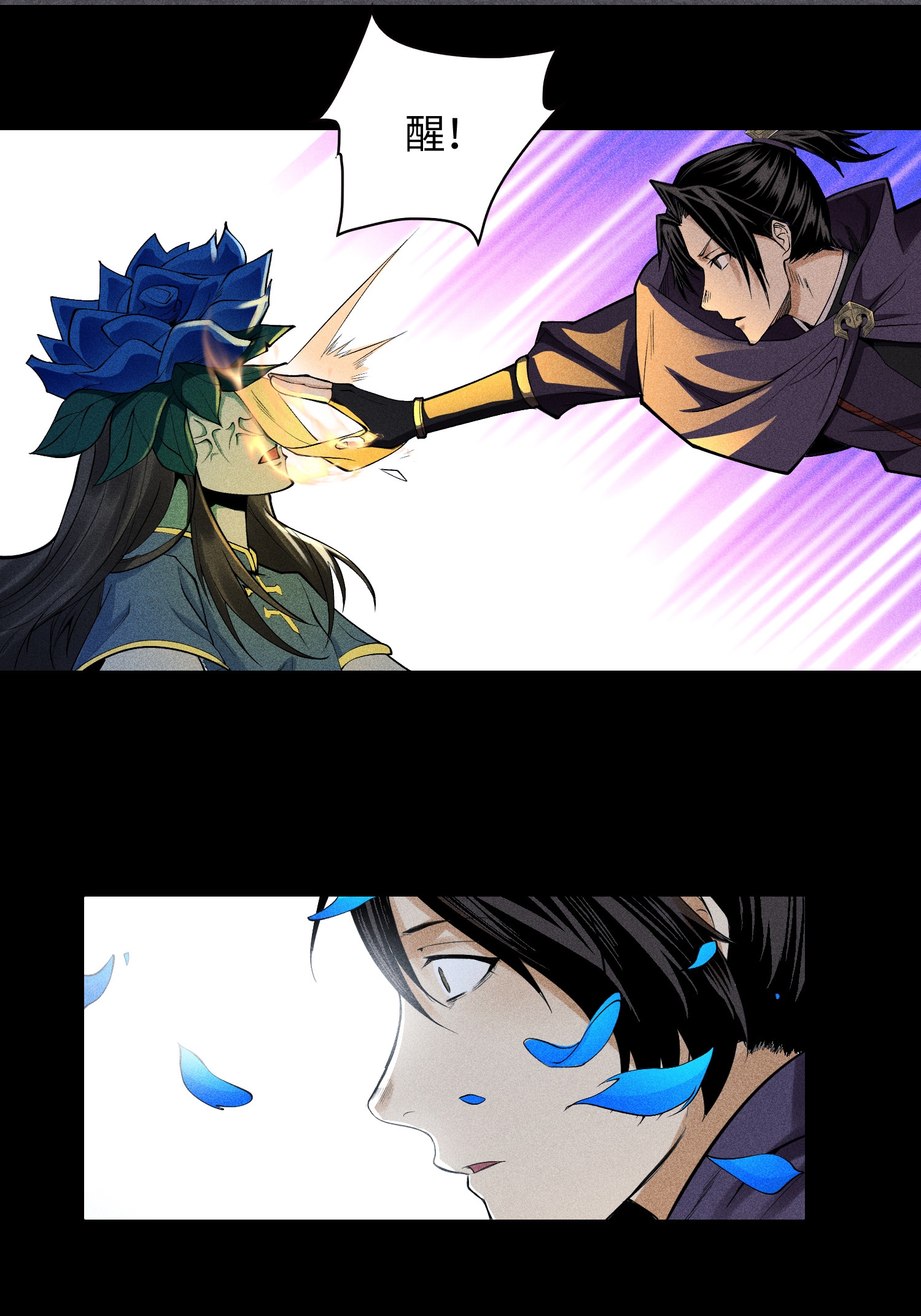 第41话 狼狈的灵部-第42话