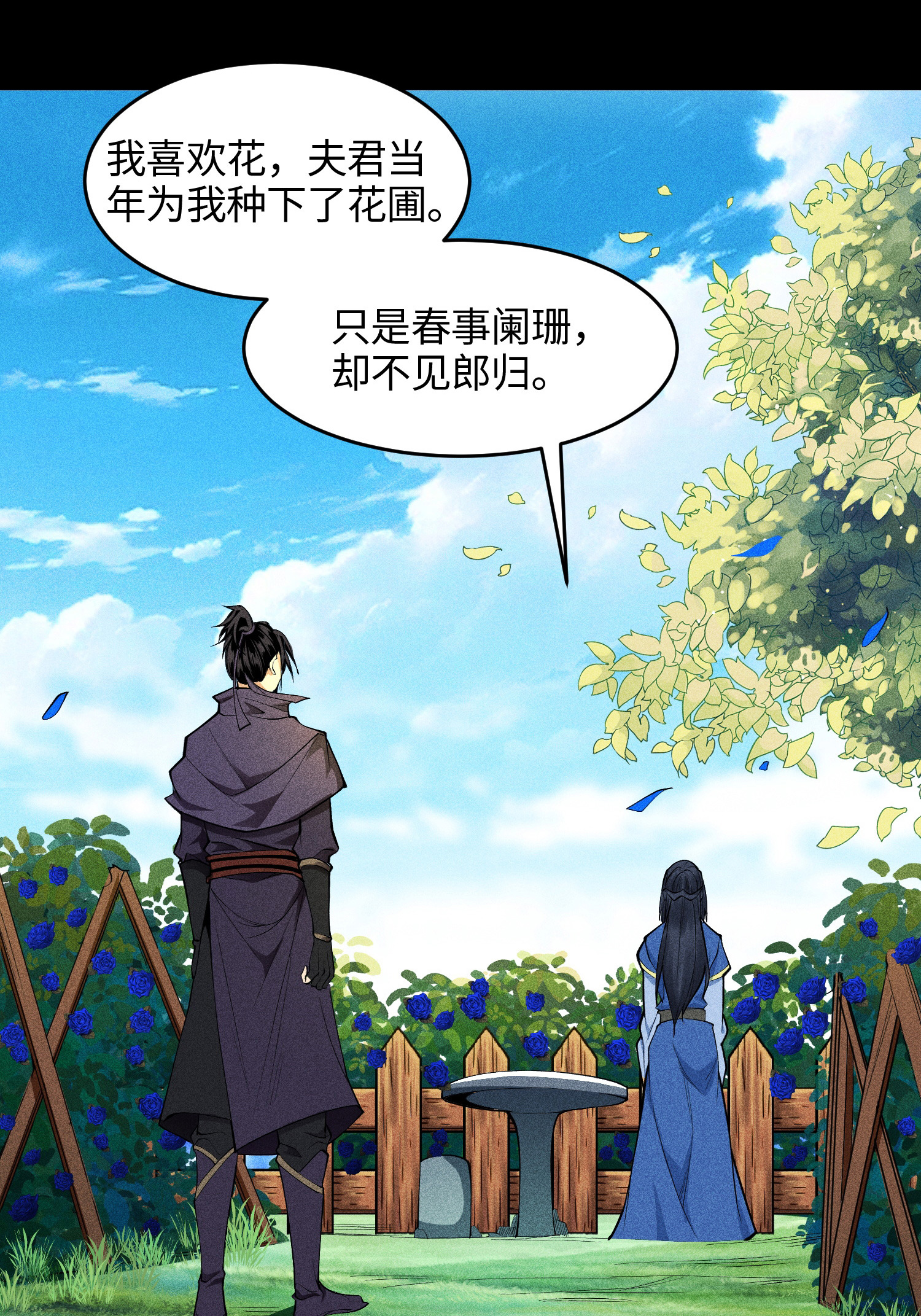 第41话 狼狈的灵部-第42话