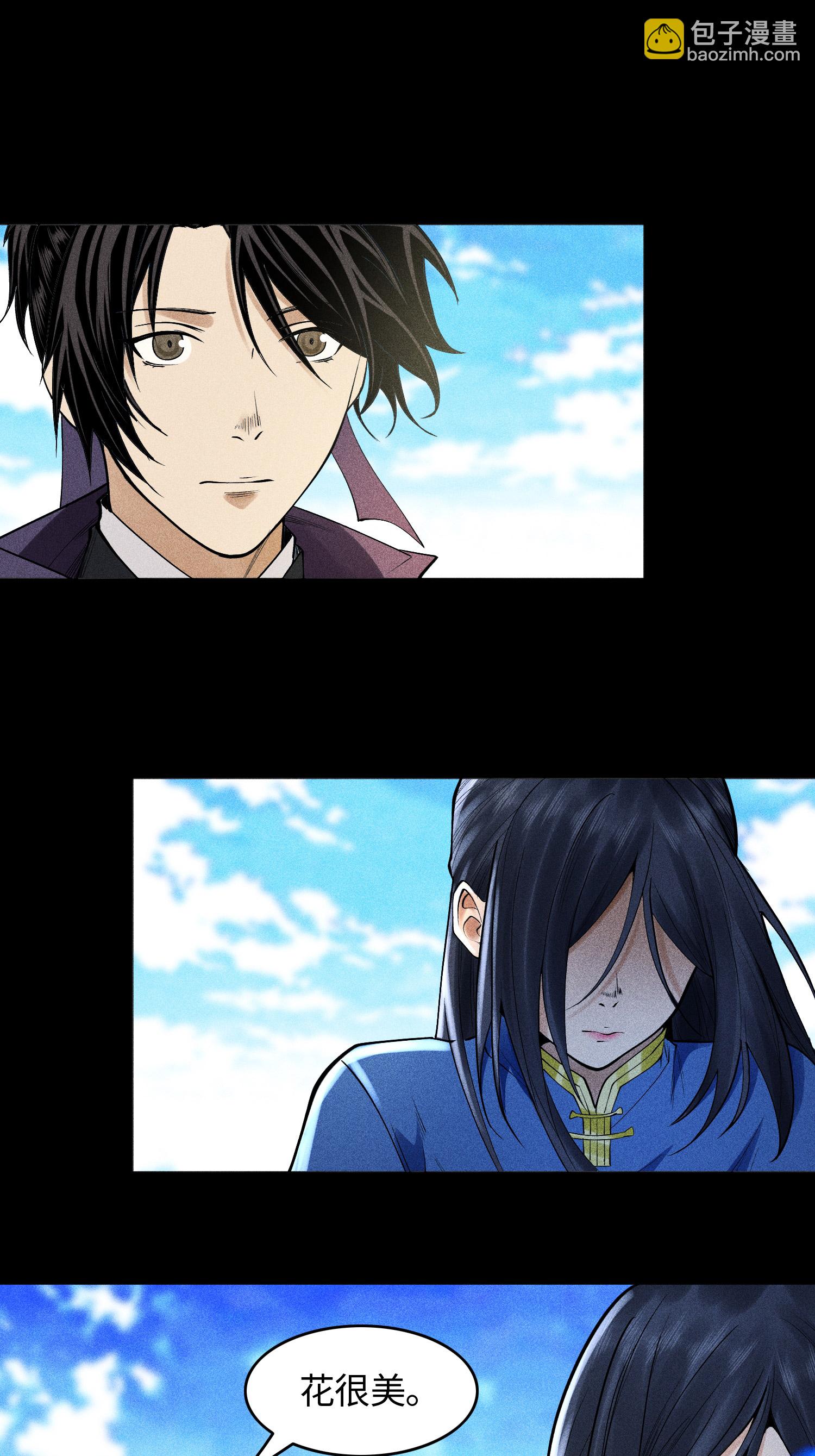 第41话 狼狈的灵部-第42话