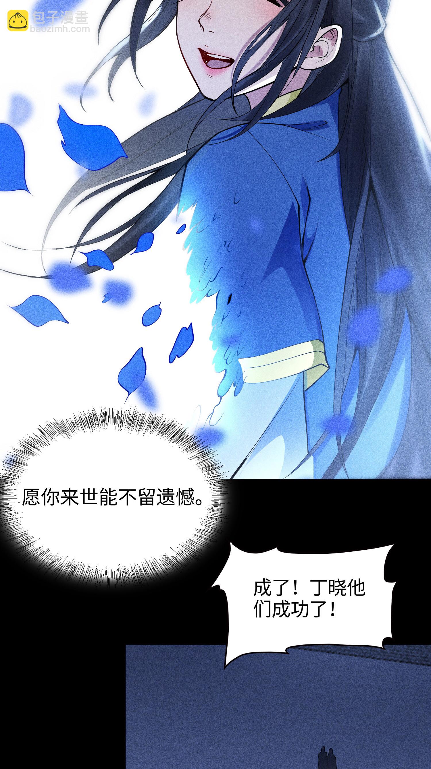 第41话 狼狈的灵部-第42话