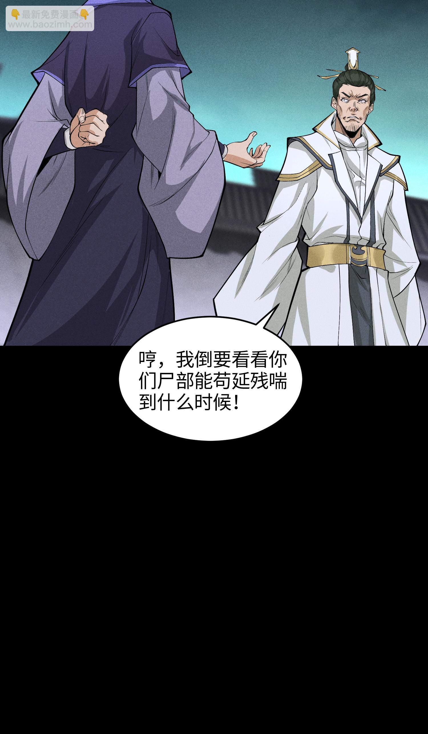 第41话 狼狈的灵部-第42话