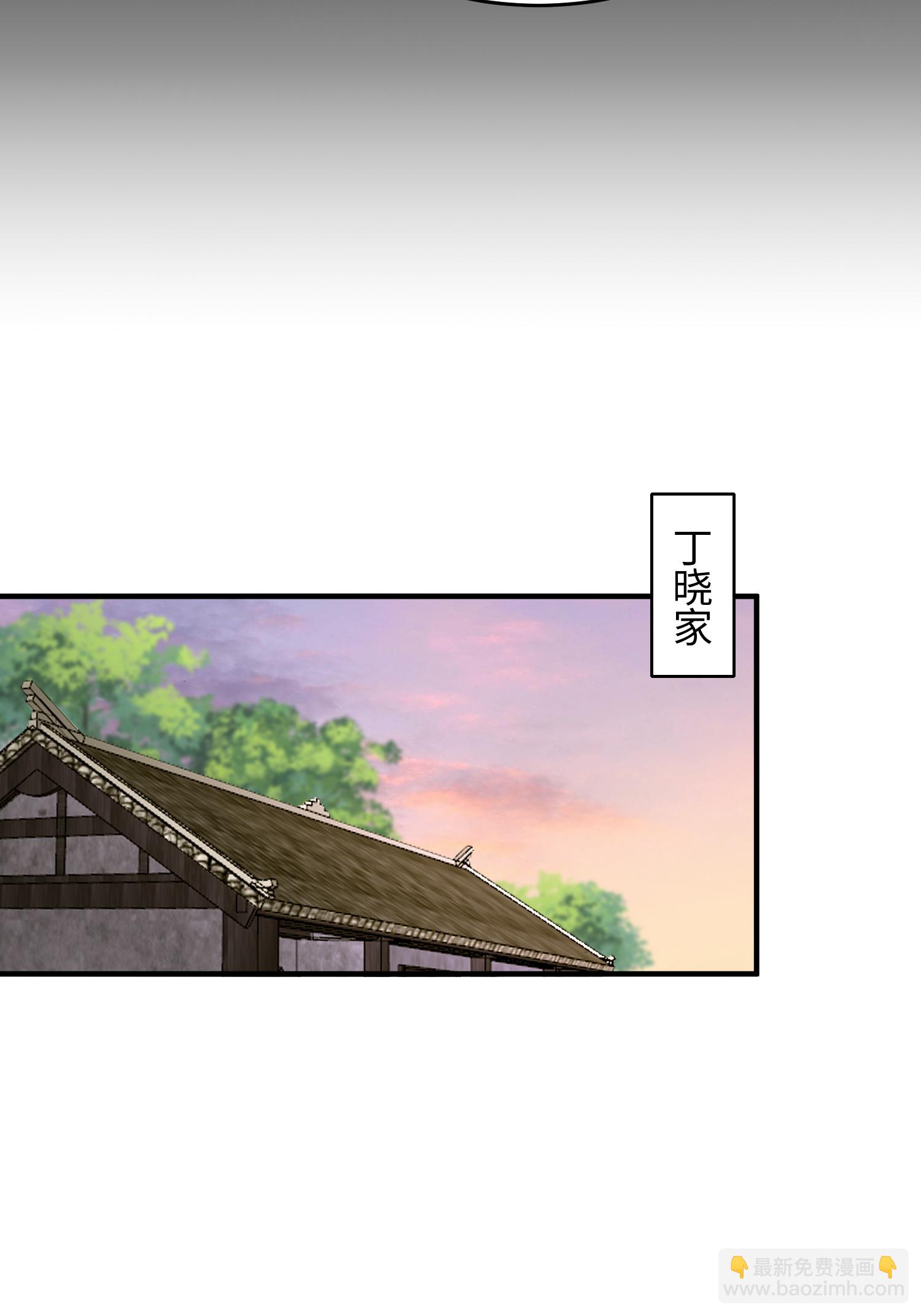 第41话 狼狈的灵部-第42话