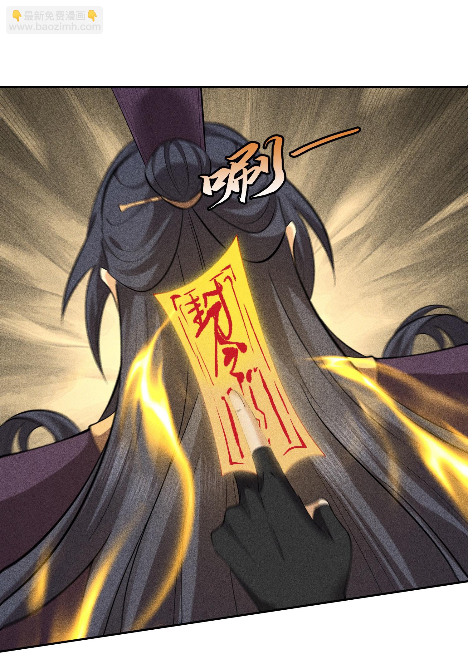 第43话 龙鳞郡(1/2)-第44话