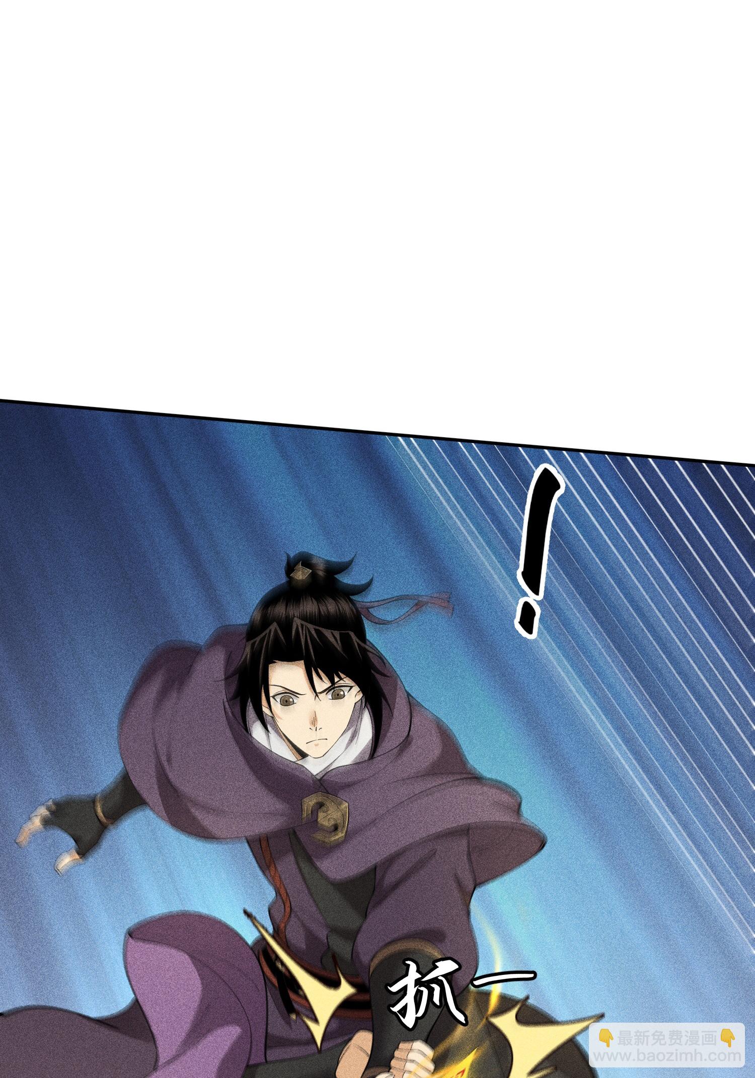 第43话 龙鳞郡(1/2)-第44话