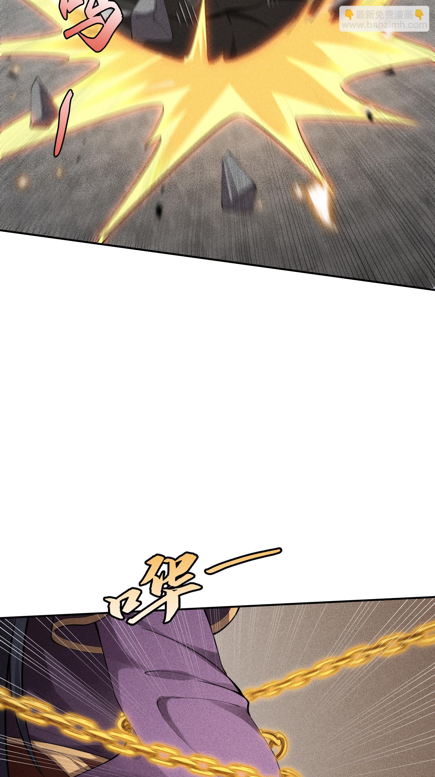 第43话 龙鳞郡(1/2)-第44话