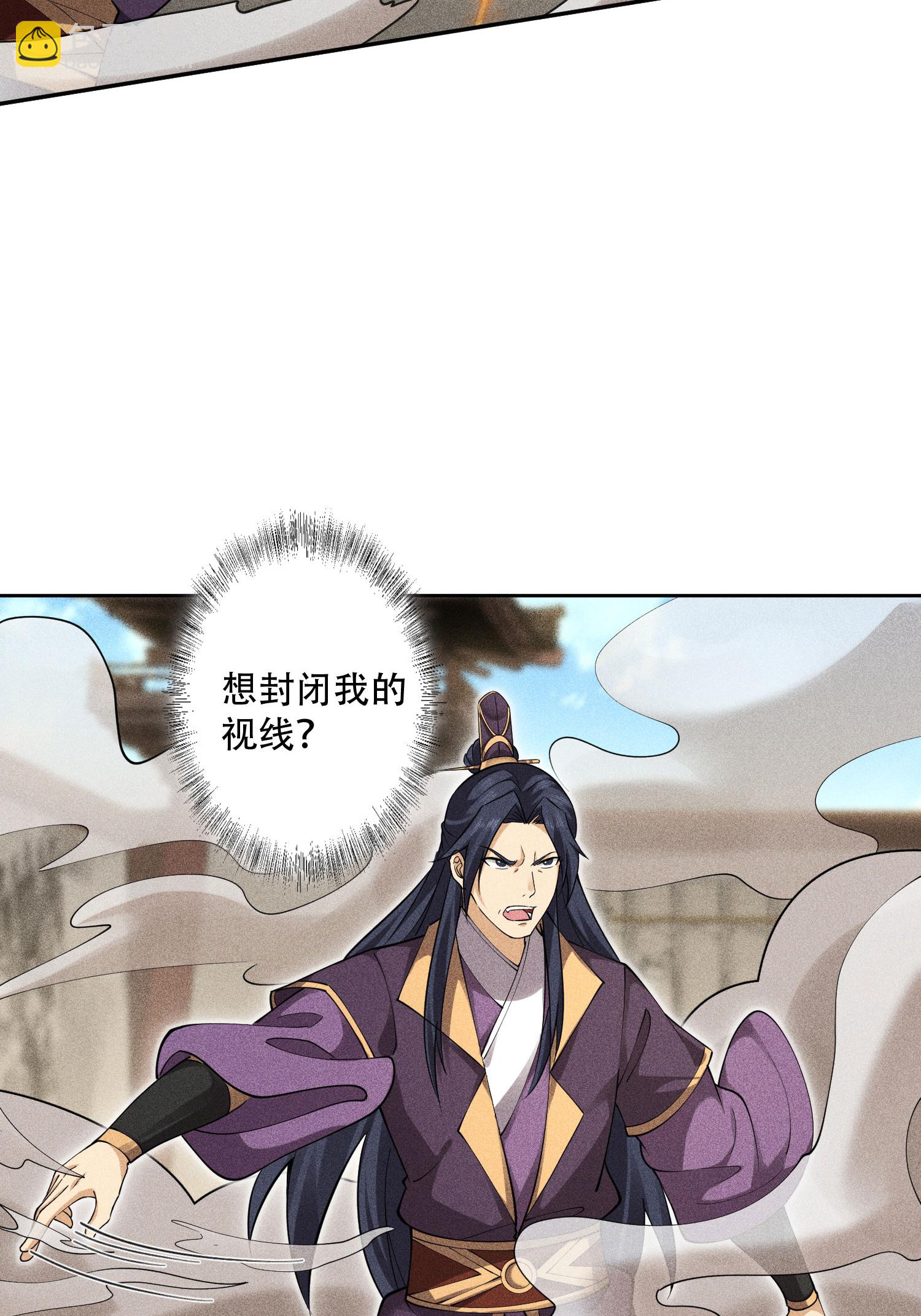 第43话 龙鳞郡(1/2)-第44话