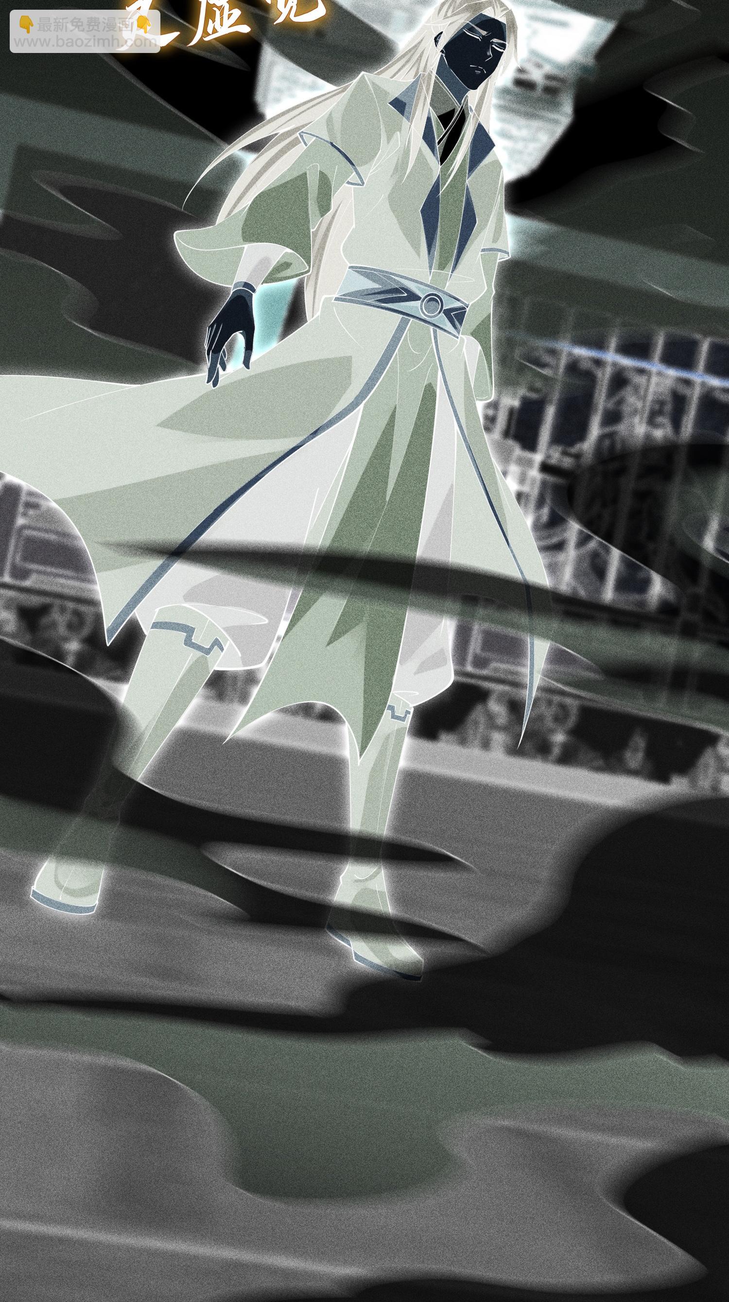 第43话 龙鳞郡(1/2)-第44话