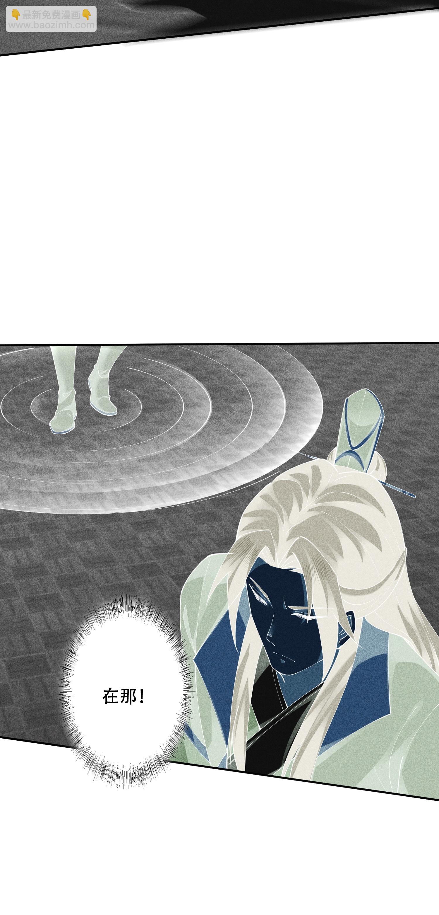 第43话 龙鳞郡(1/2)-第44话