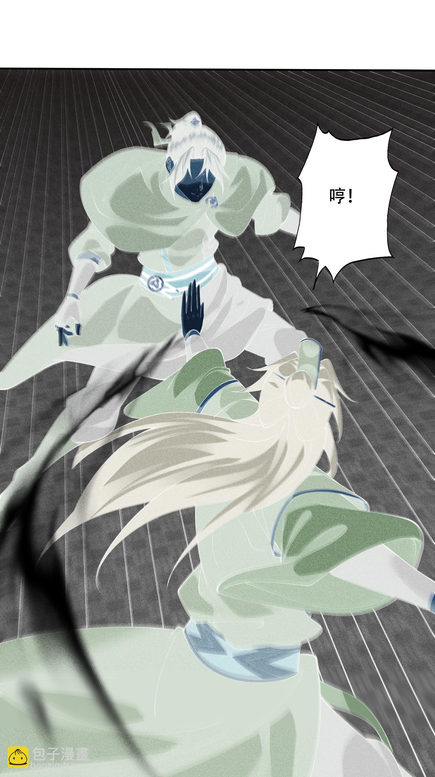 第43话 龙鳞郡(1/2)-第44话