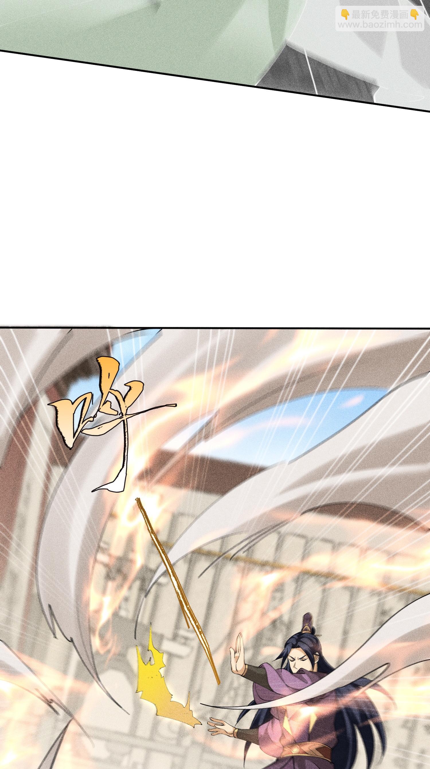 第43话 龙鳞郡(1/2)-第44话